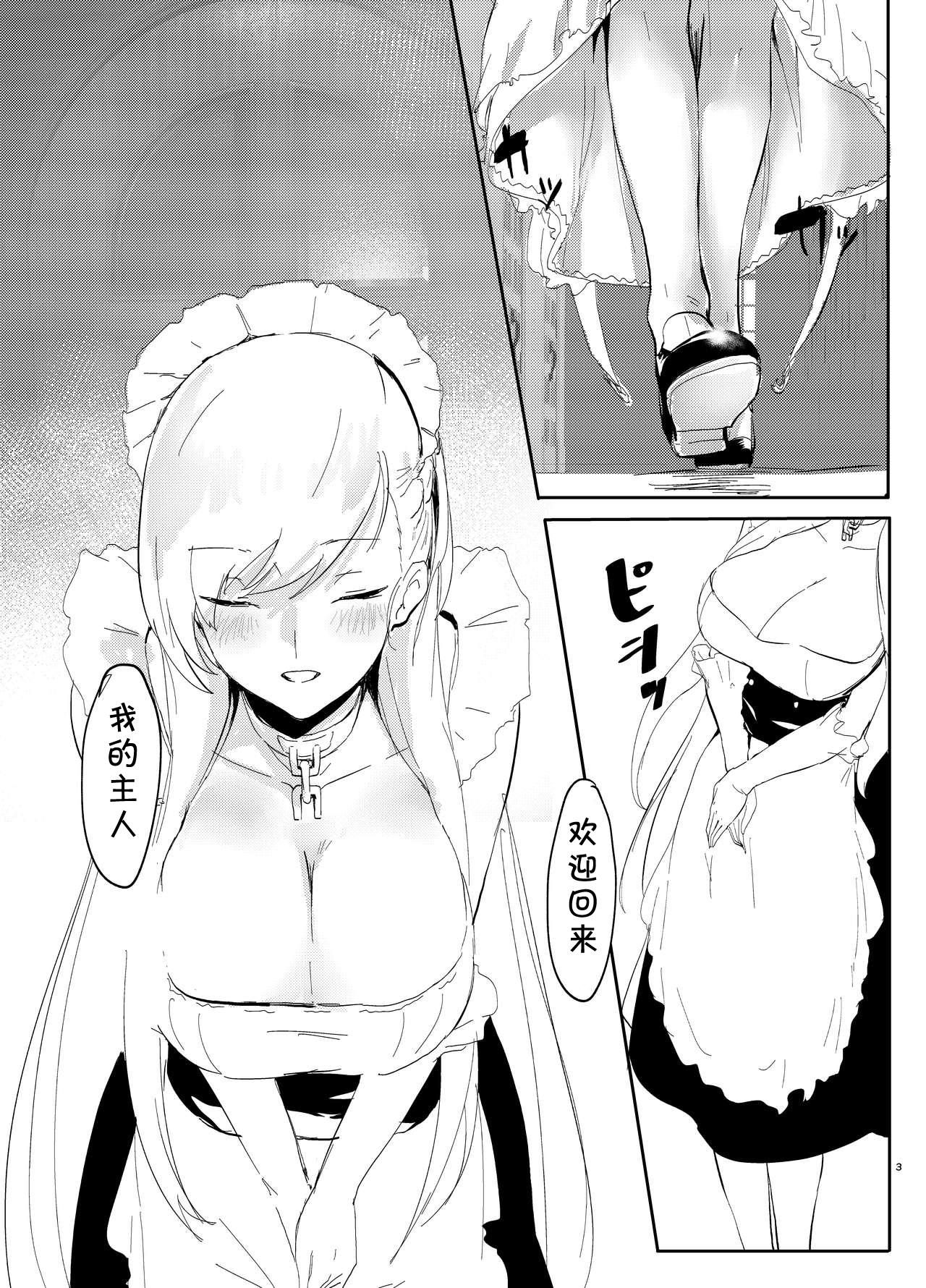 Blacks Bel ni Omakase!! - Azur lane Cavala - Page 4