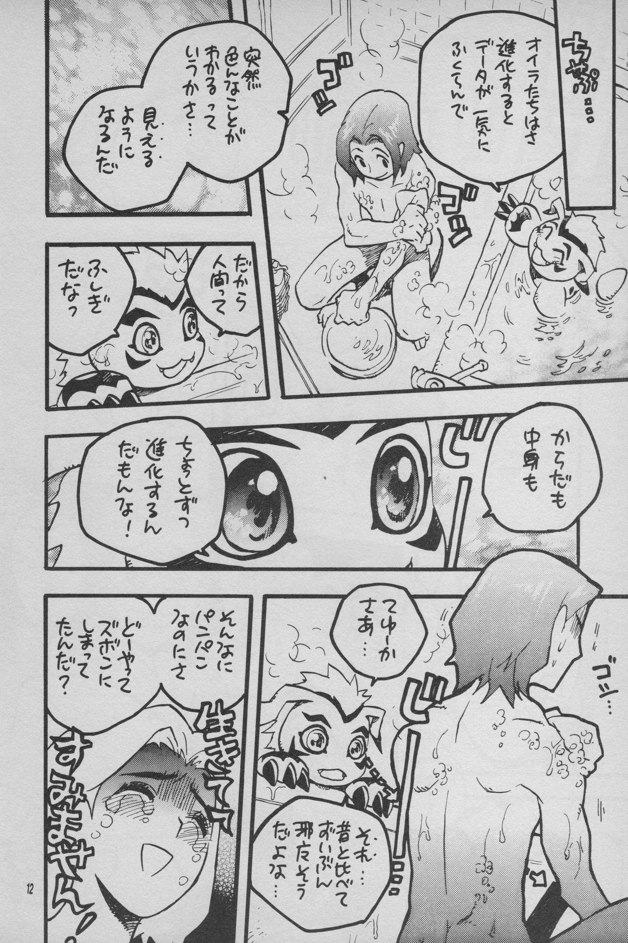Digimon Bousou Ressha 12