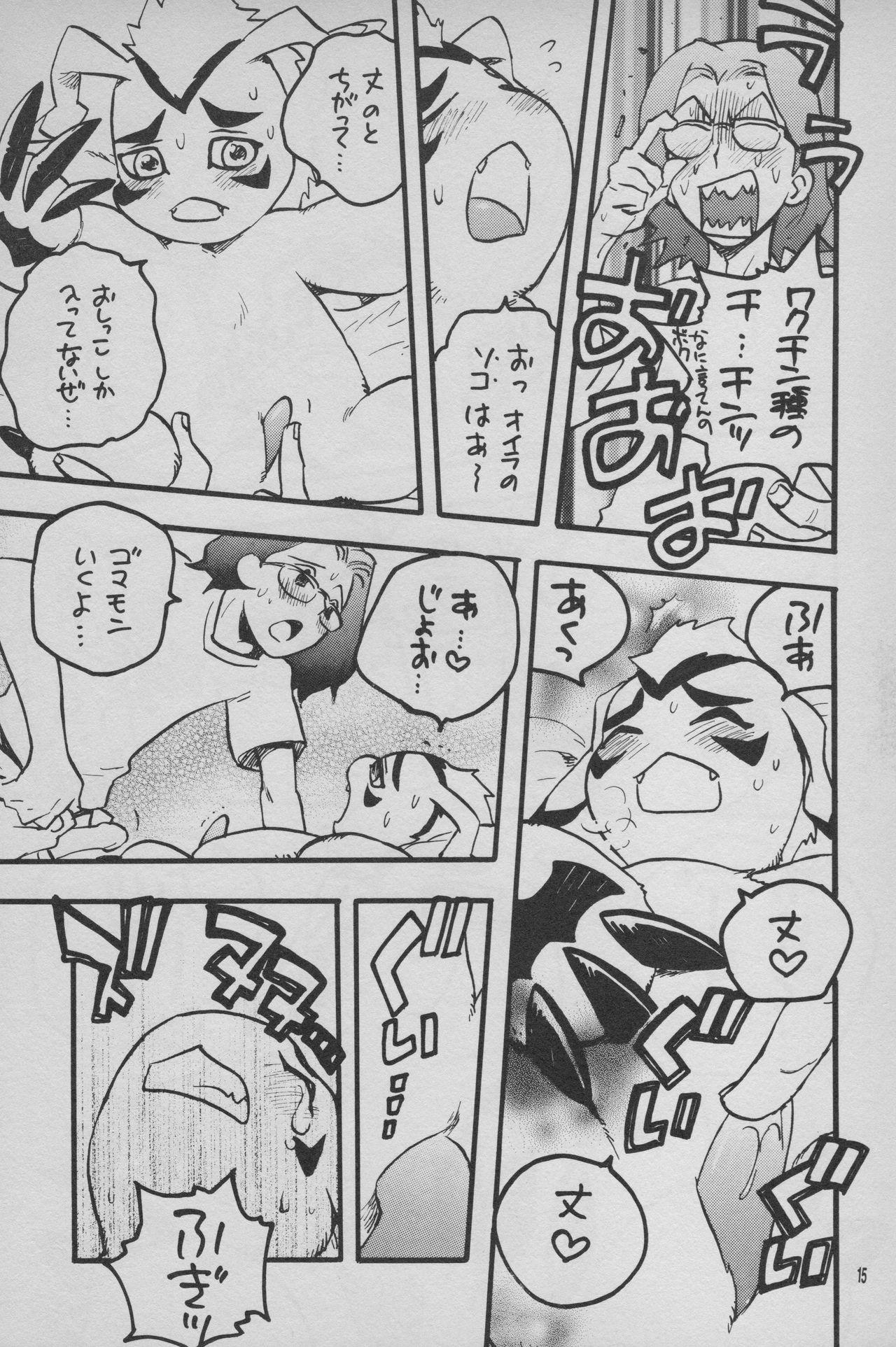 Digimon Bousou Ressha 15
