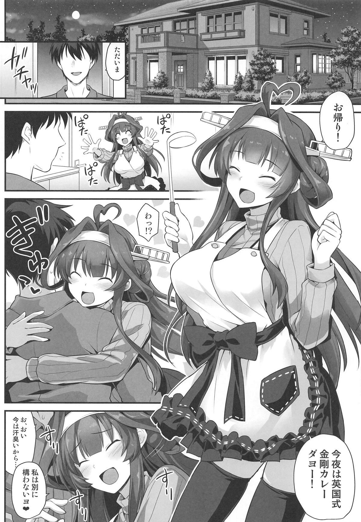 Tight Cunt Kongou-chan to Love Love Shinkon Play - Kantai collection Young Men - Page 3