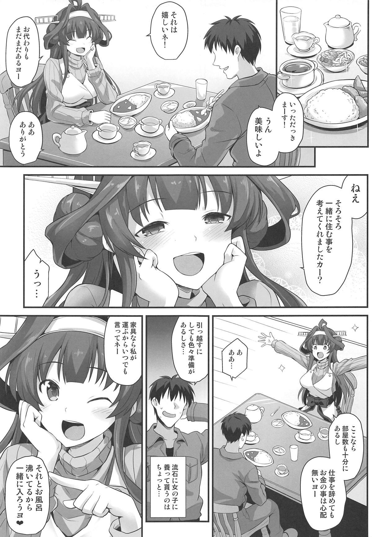 Tight Cunt Kongou-chan to Love Love Shinkon Play - Kantai collection Young Men - Page 4