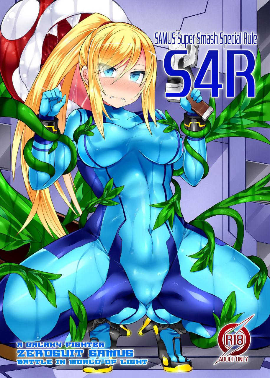 Mmf S4R - Metroid Free Blowjob Porn - Picture 1