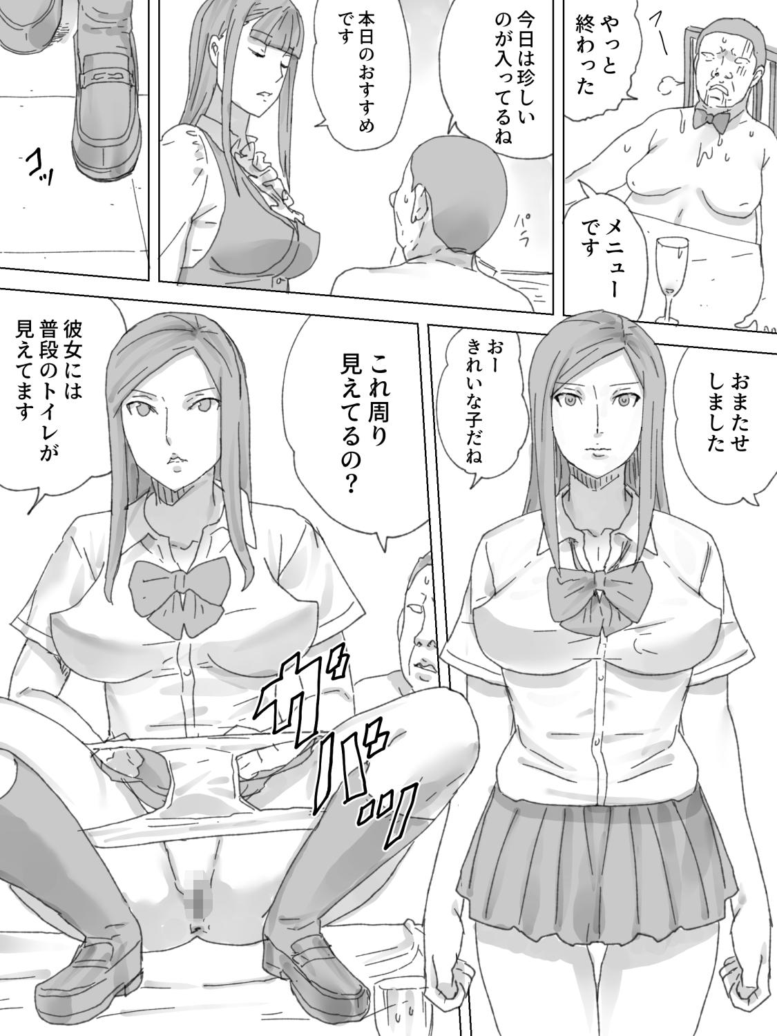 Uniform Obutsu Restaurant - Original Boobies - Page 6