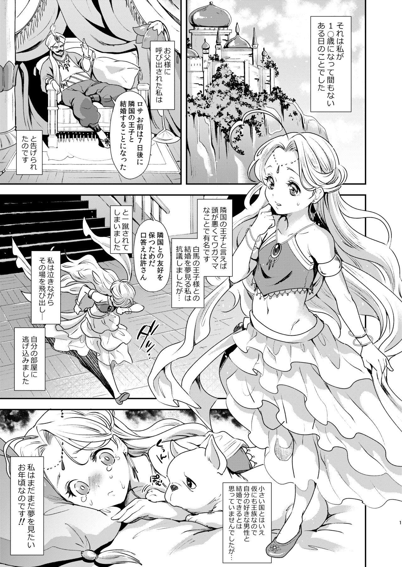 T Girl Futanari Senya Ichiya - Original Doggystyle - Page 2