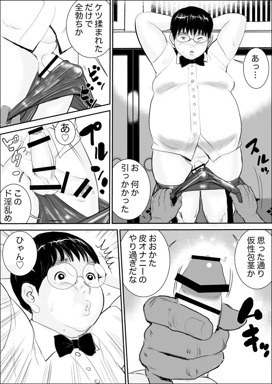 Online Hajimete no Makura - Original Fuck Com - Page 8