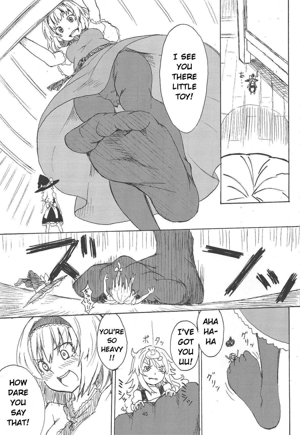 Massage Sex Omae ga Chiisaku Naare! | You are getting smaller! - Touhou project Cdzinha - Page 13