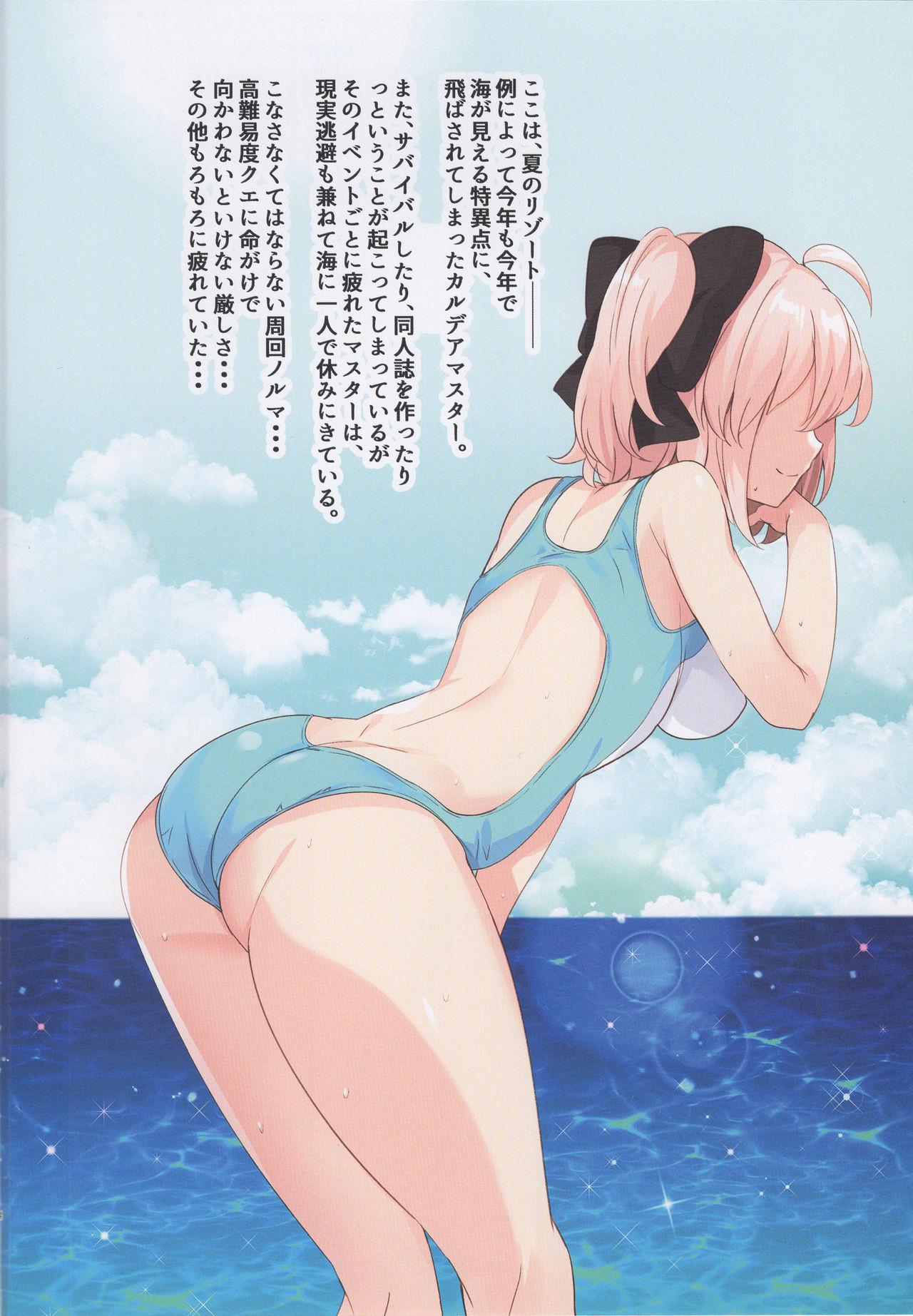 Chicks Okita-san to Vacances Biyori - Fate grand order Animation - Page 3