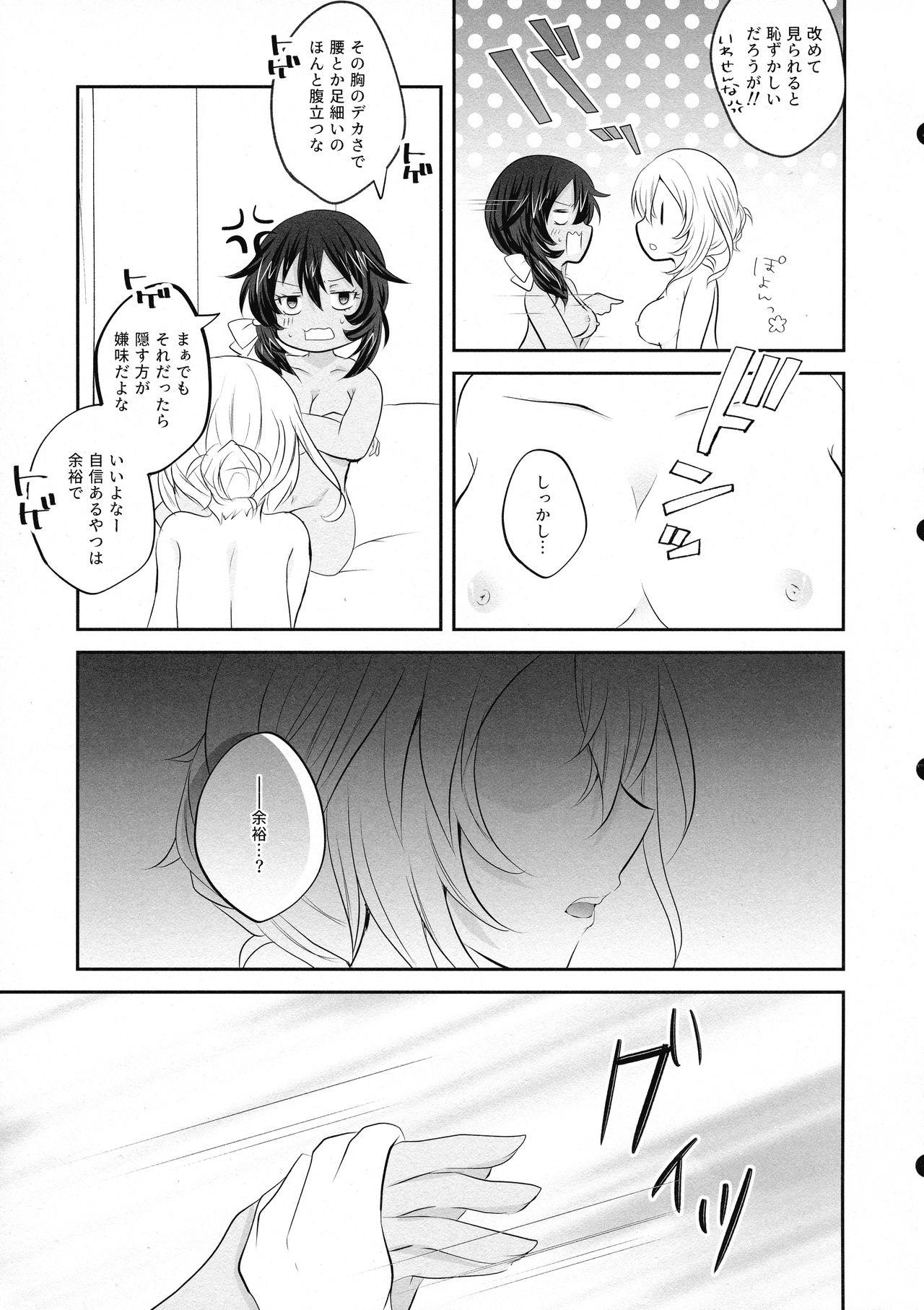 Amature Sex Moonlight Melody - Girls und panzer Real Sex - Page 11