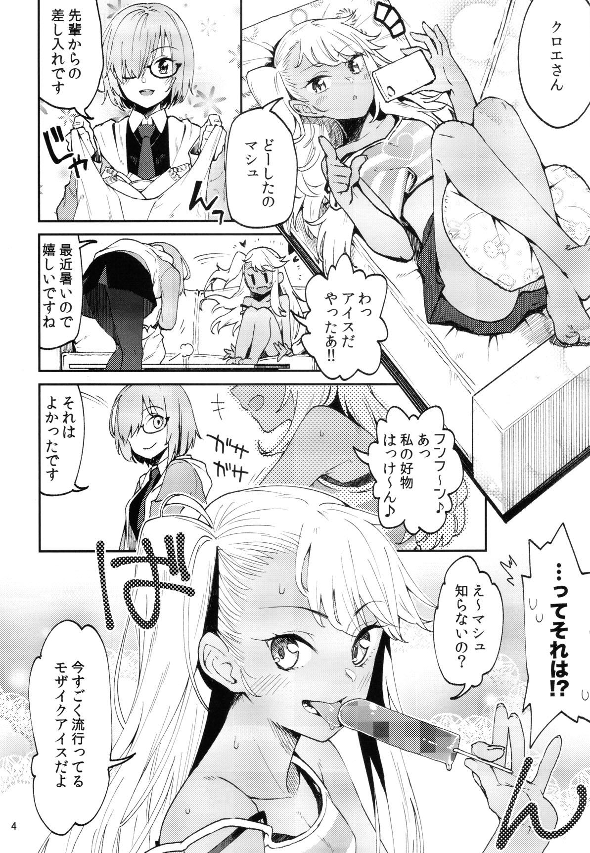 Shemale Porn Event Gentei Chloe Goudoubon. - Fate grand order Fate kaleid liner prisma illya Hungarian - Page 3