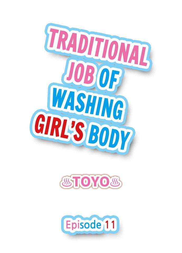 Traditional Job of Washing Girls' Body 94