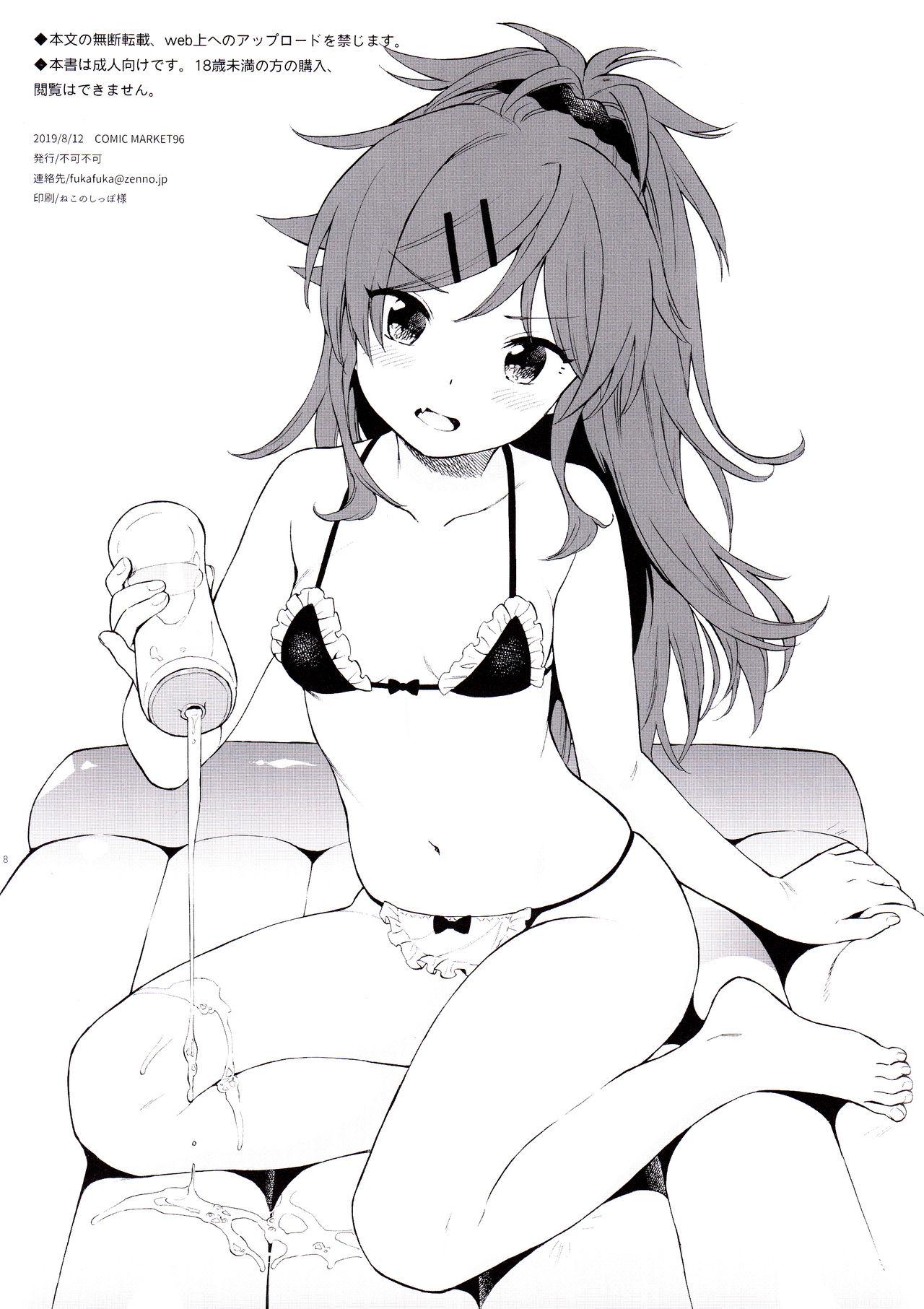 Natural Boobs Uchi no Imouto Selection - Qualidea code Free Fuck - Page 9