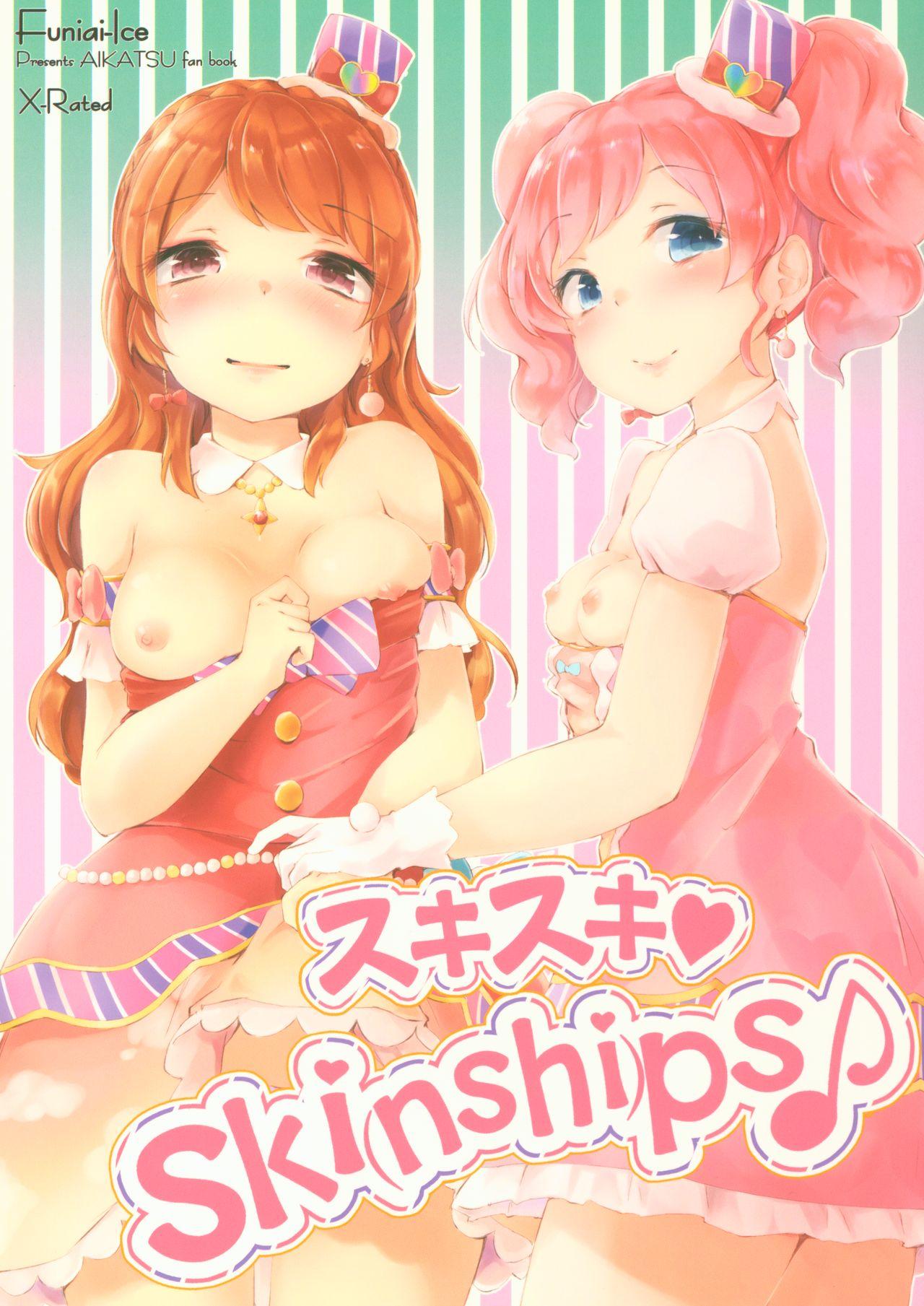 Masturbating (C89) [Funiai-ice (Funiai Riko)] Suki Suki !Ski(nshi)ps♪ (Aikatsu!) - Aikatsu Gay Boys - Page 1