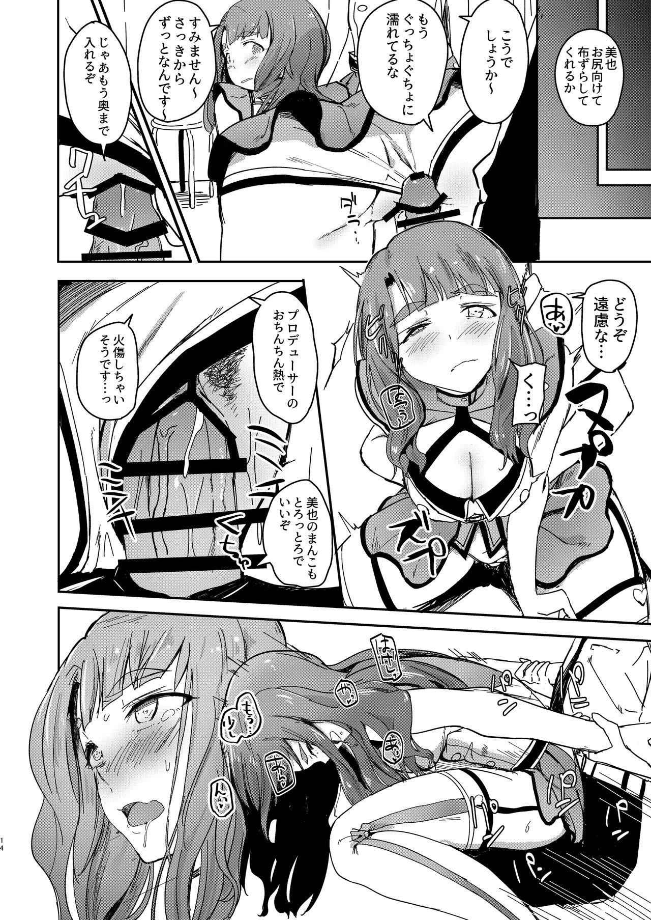 Love Making TOP! CLOVER BOOK + omake - The idolmaster Plumper - Page 13