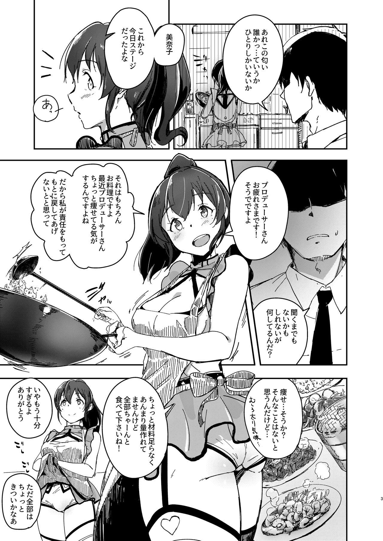 Masseuse TOP! CLOVER BOOK + omake - The idolmaster Stepdaughter - Page 2