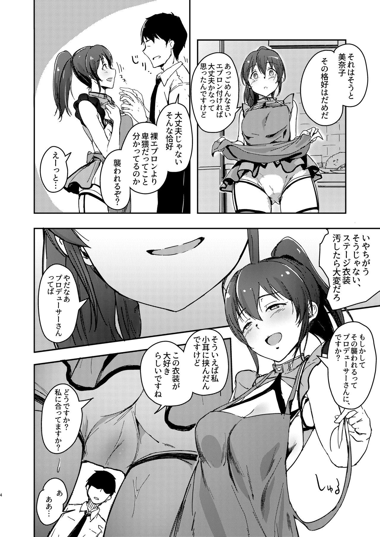 8teenxxx TOP! CLOVER BOOK + omake - The idolmaster Penetration - Page 3
