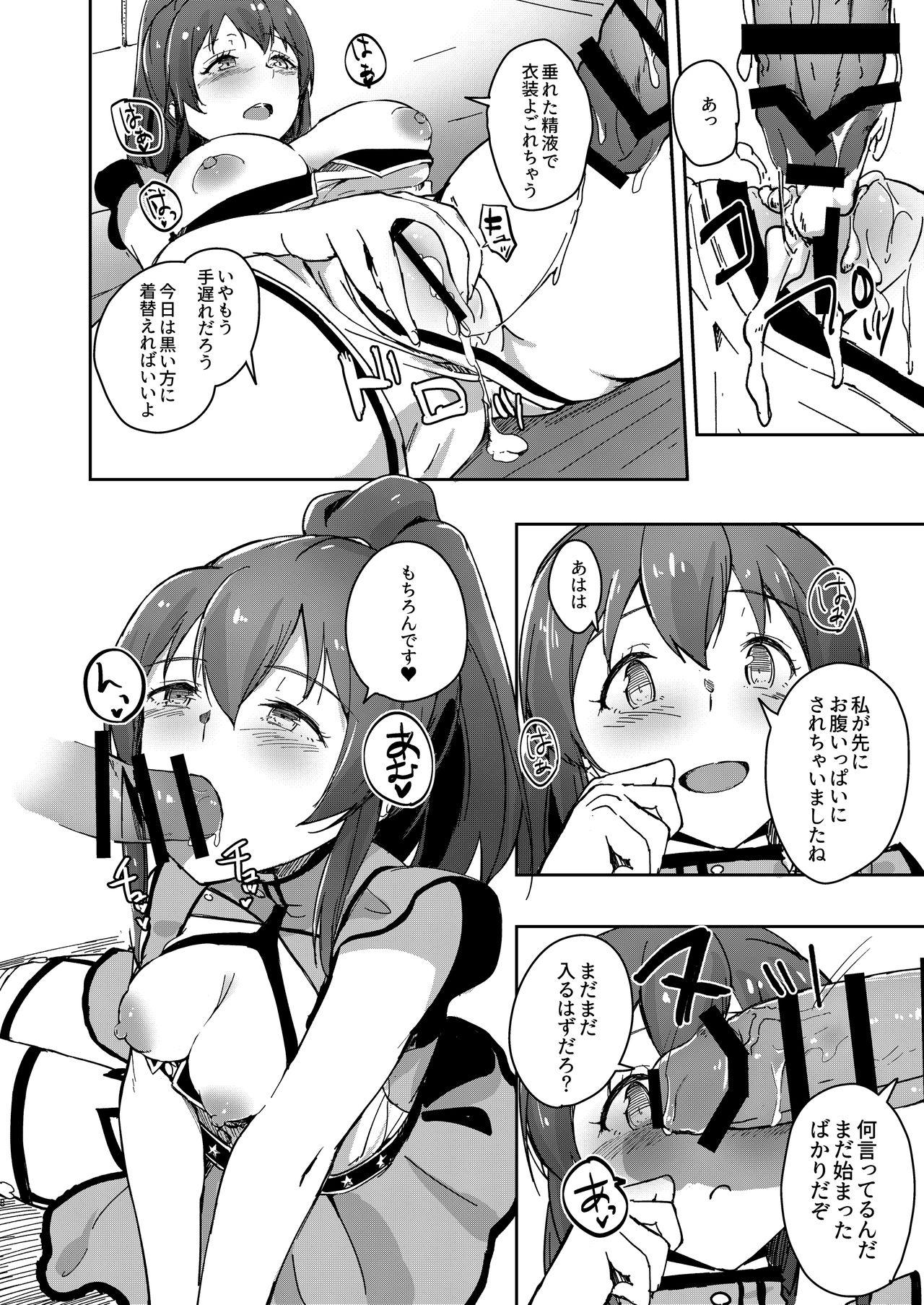 Colombian TOP! CLOVER BOOK + omake - The idolmaster Brunettes - Page 7