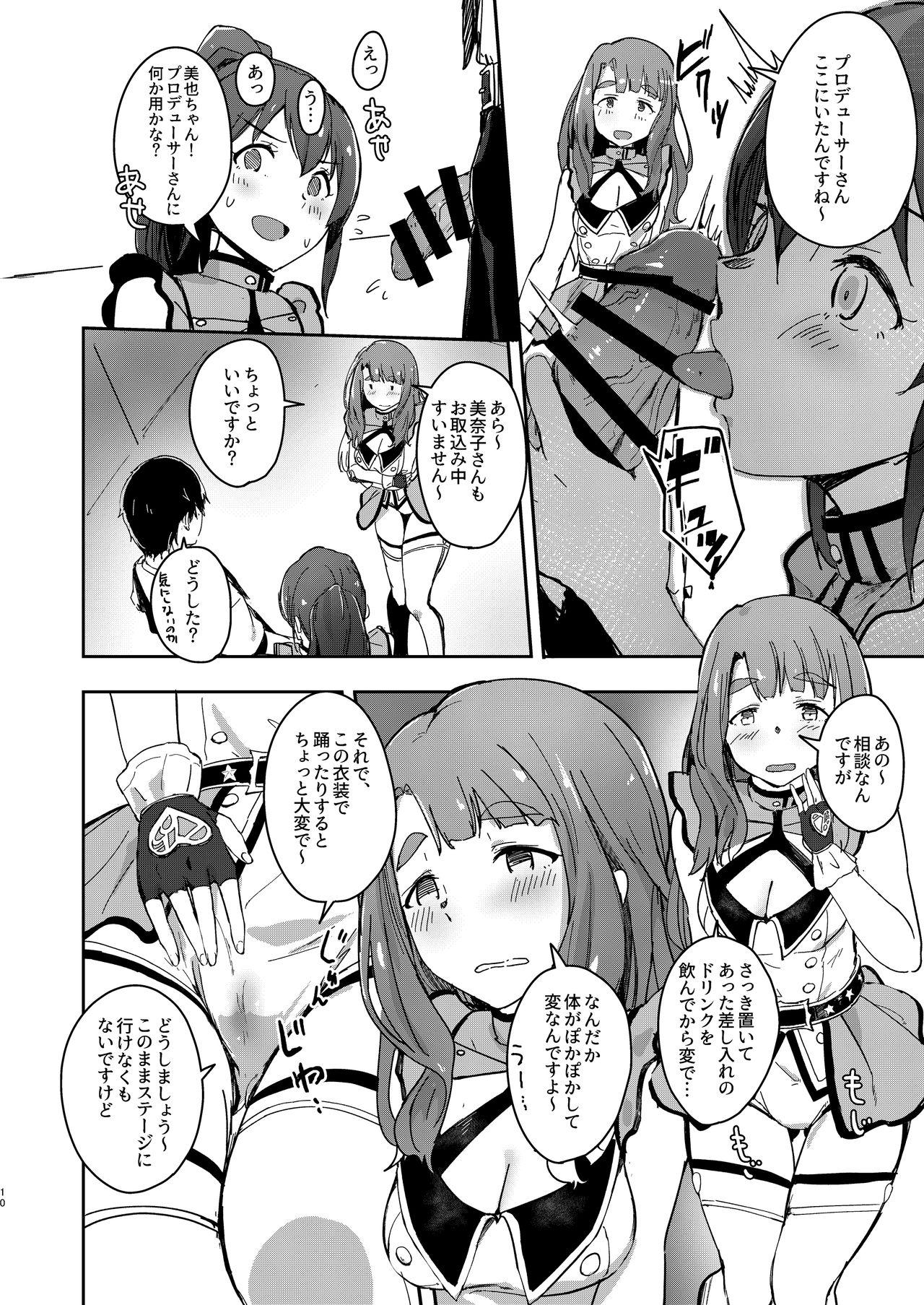 Gaygroupsex TOP! CLOVER BOOK + omake - The idolmaster Gemidos - Page 9