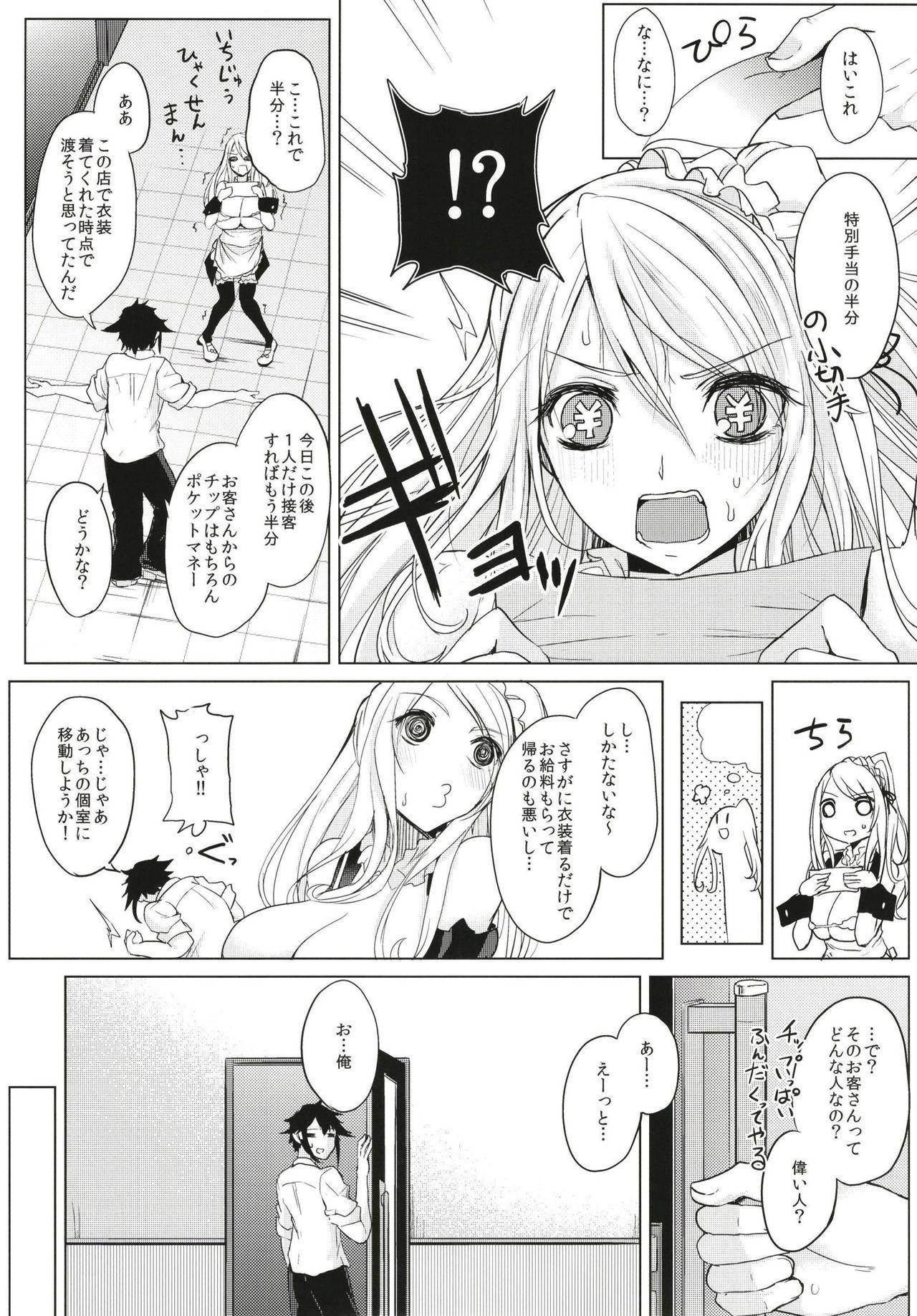 Private Kusuri mo Sugireba Chichi to Naru - Original 8teen - Page 9