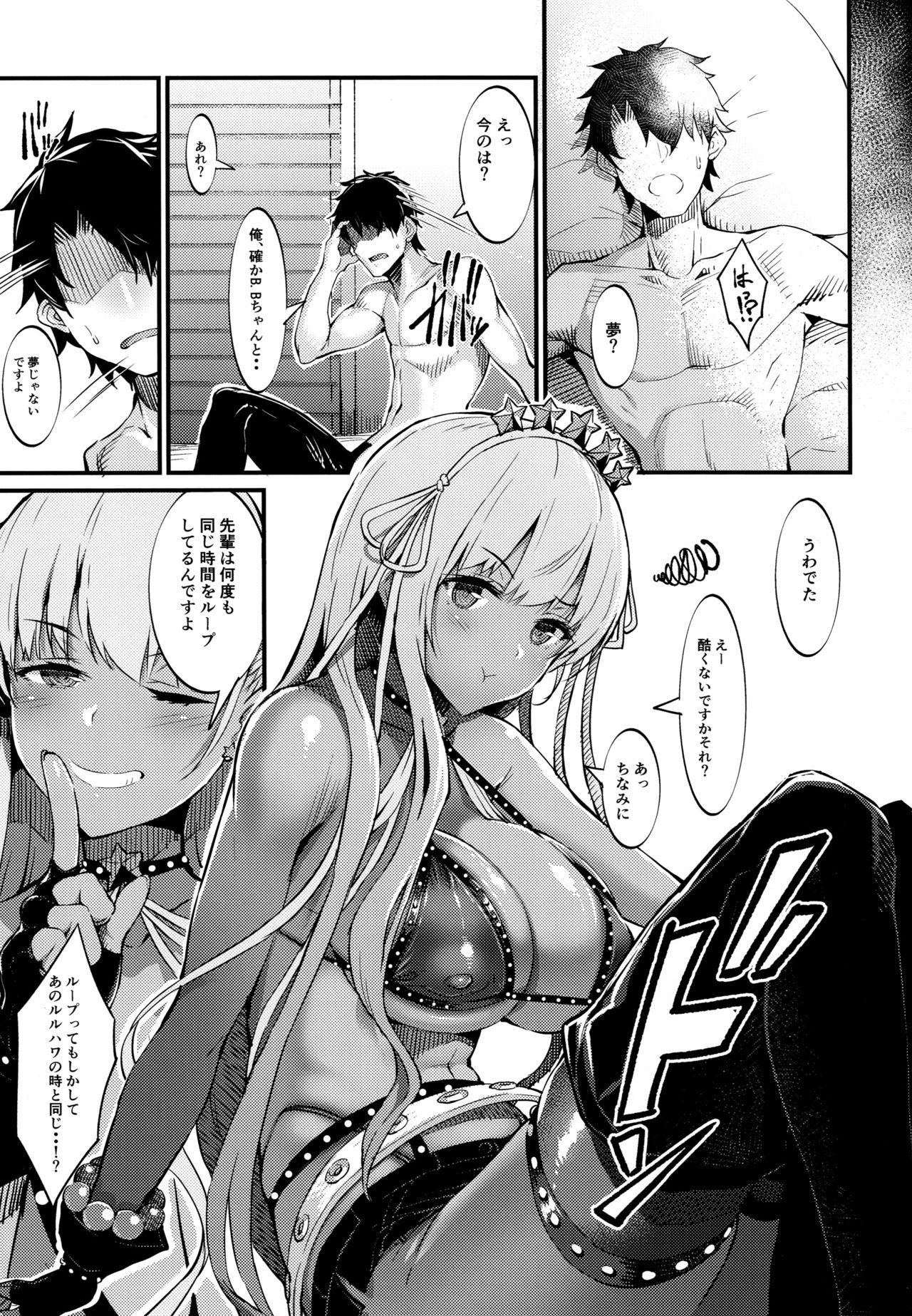 Ass Sex Kagirinaku Toumei ni Chikai B.B - Almost Transparent B,B - Fate grand order Uncensored - Page 4