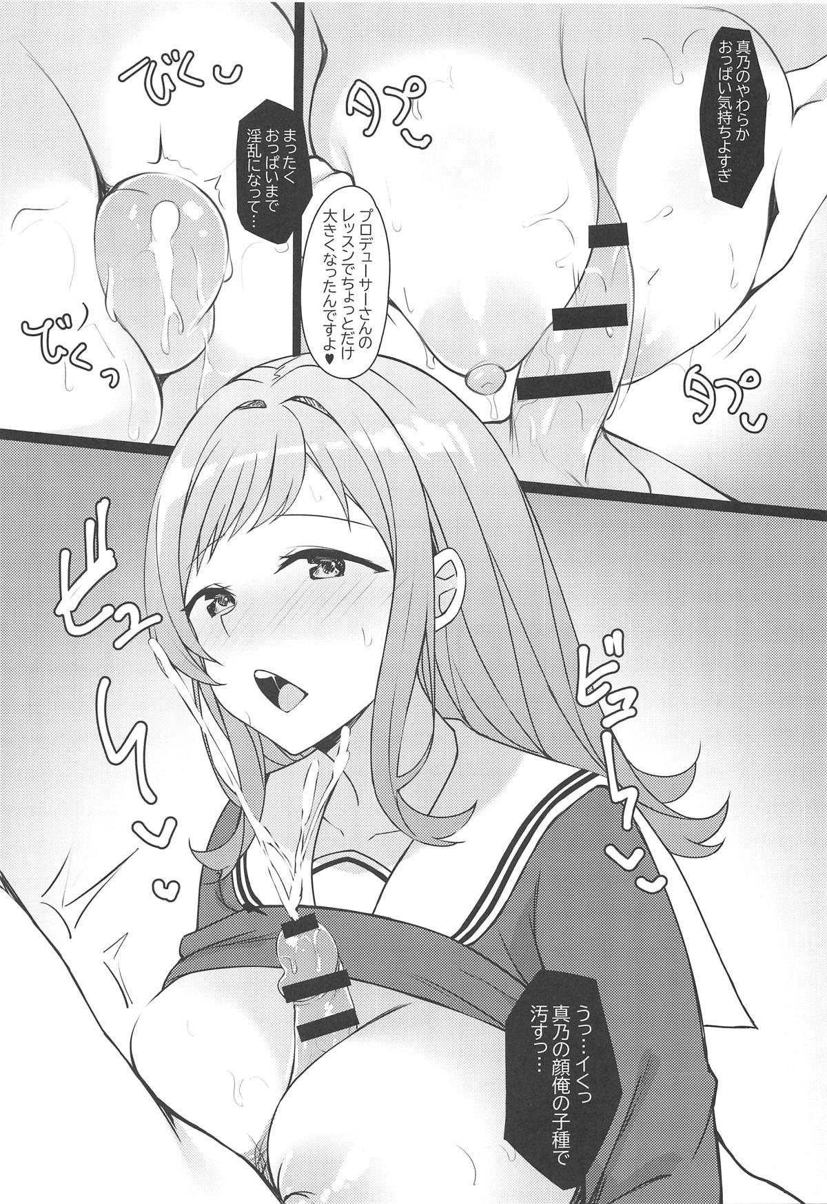 Hidden Cam Mano-chan to H na Koto Shichau Hon - The idolmaster Dick Sucking - Page 9