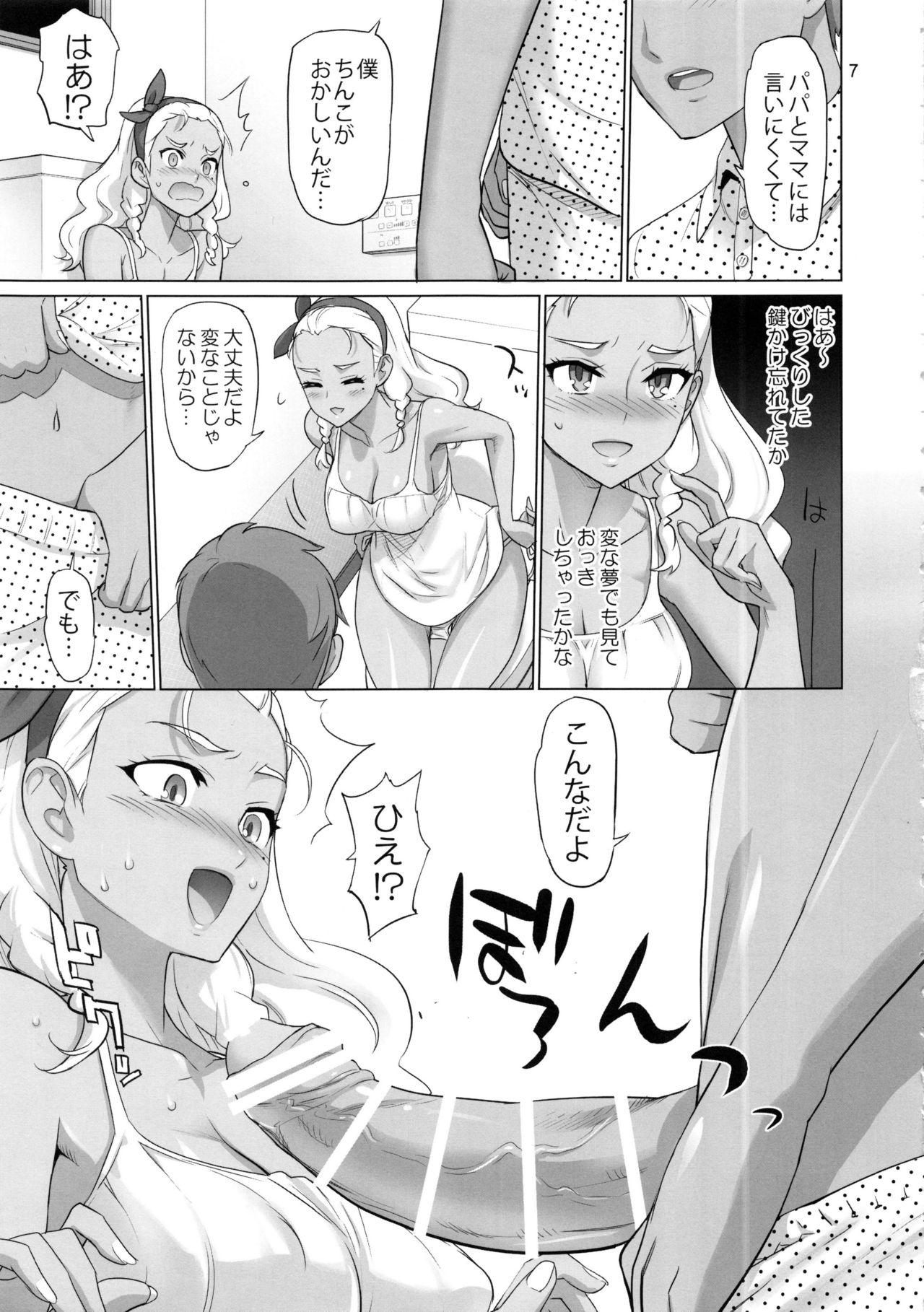 Sluts Onegai Sureba Ikeru to Omotte Shota ga Toile de Kasshoku Onee-chan o Osotte Mita Kekka - Star twinkle precure Mature Woman - Page 6