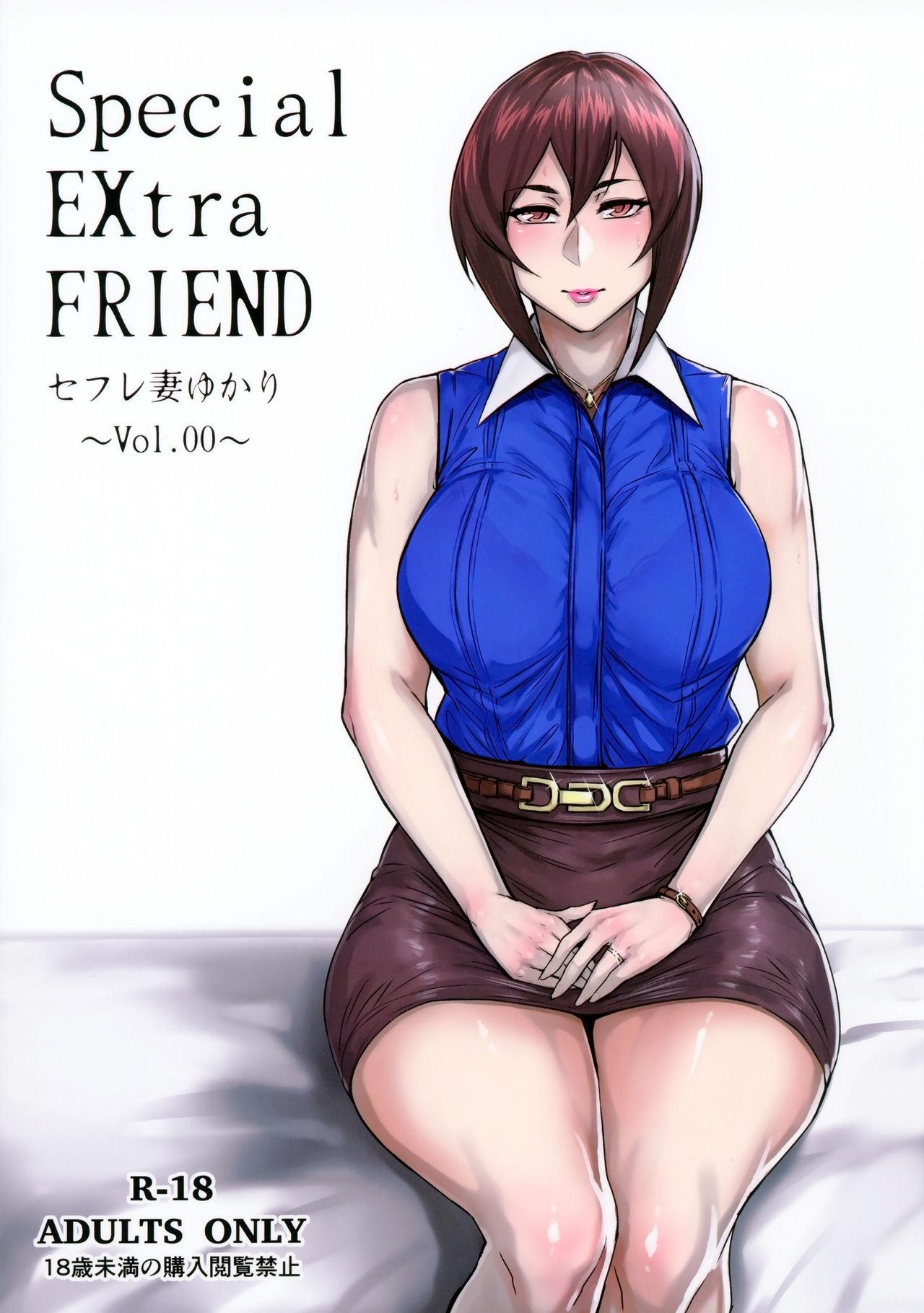 Special EXtra FRIEND SeFrie Tsuma Yukari Vol.00 1