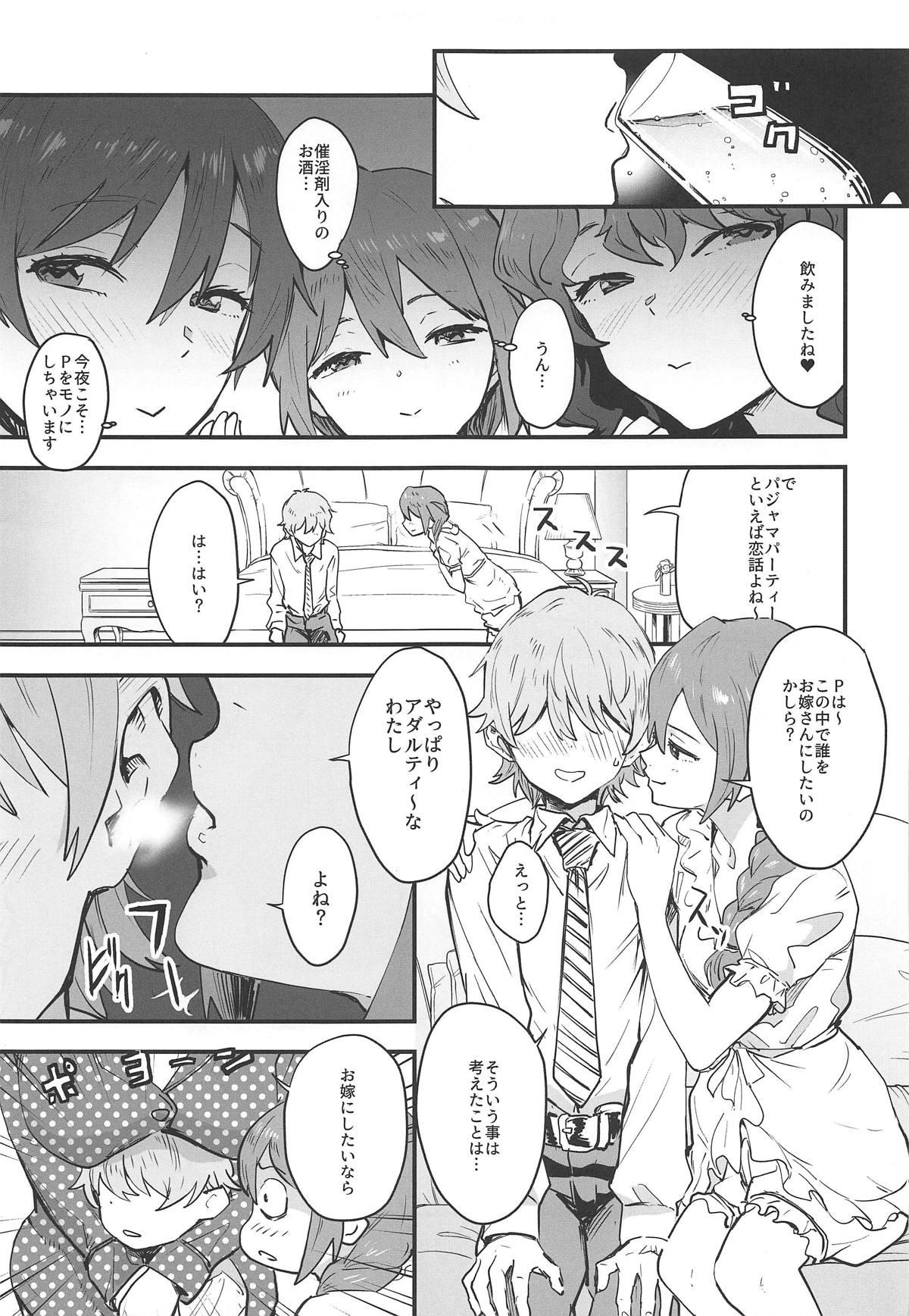 Snatch OYOME SAMBA - The idolmaster Threesome - Page 4