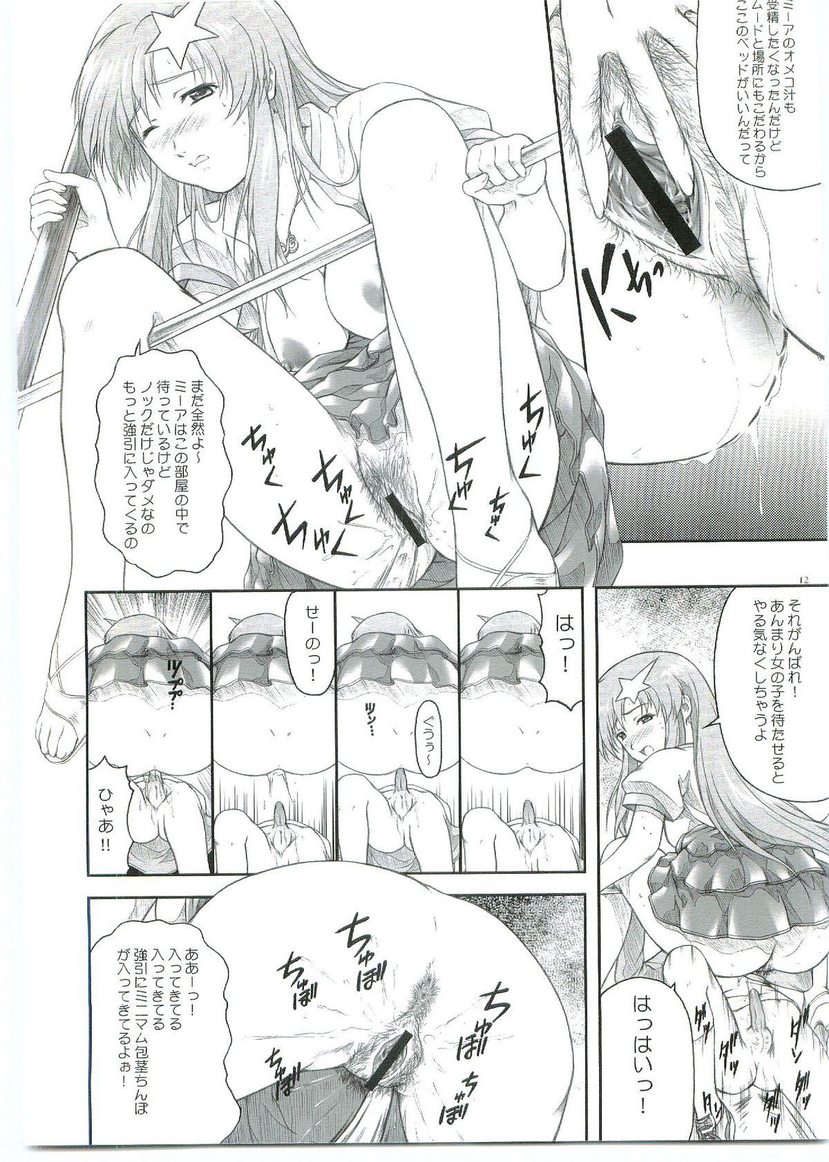 Male ...Shinai no? Meer Sensei - Gundam seed destiny Star - Page 12