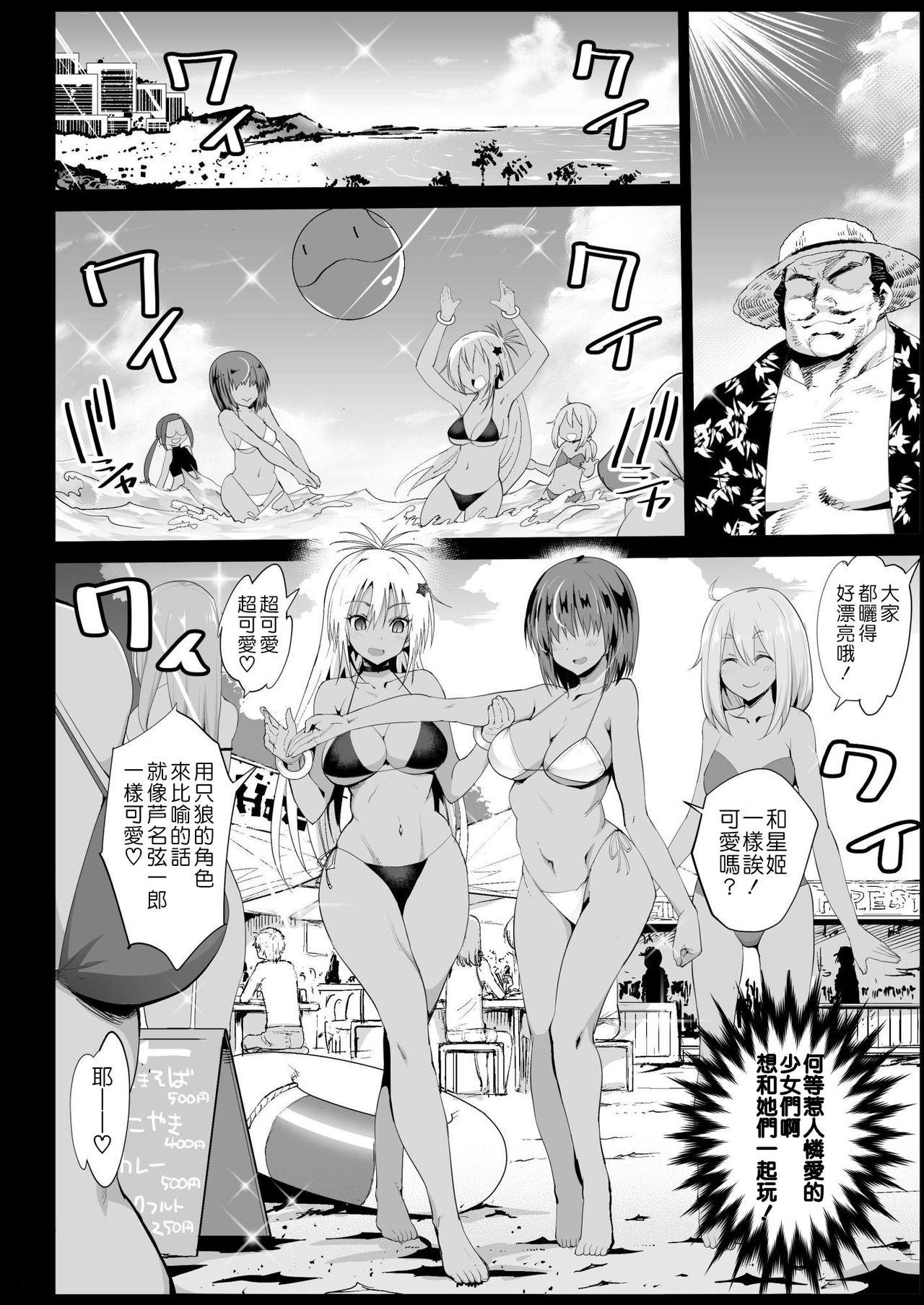 Vecina Kyousei Enkou 3 - Neon genesis evangelion Teen Porn - Page 7
