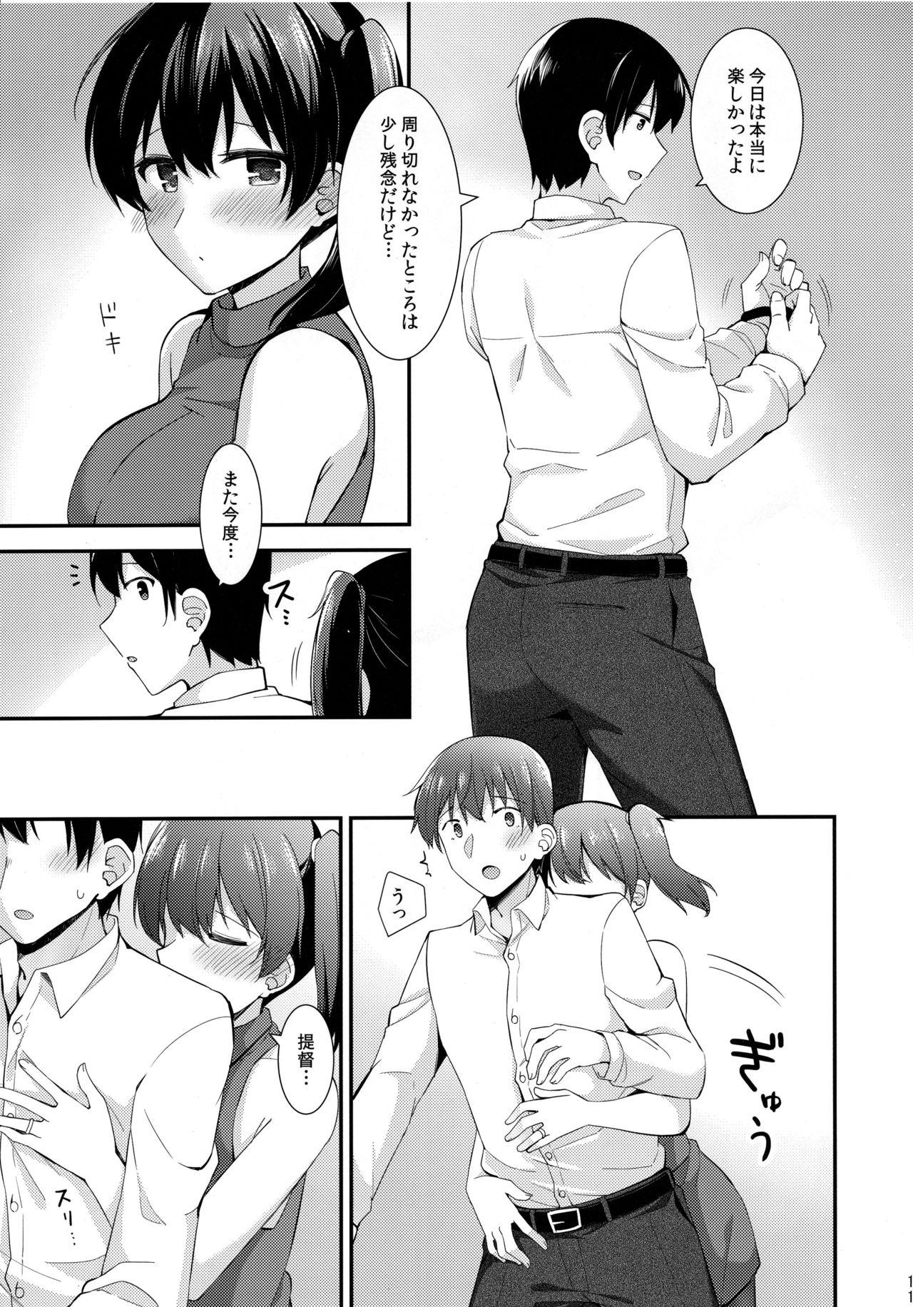 Wet Cunt Kaga to Yoru no Hotel Date - Kantai collection Jerk Off Instruction - Page 12