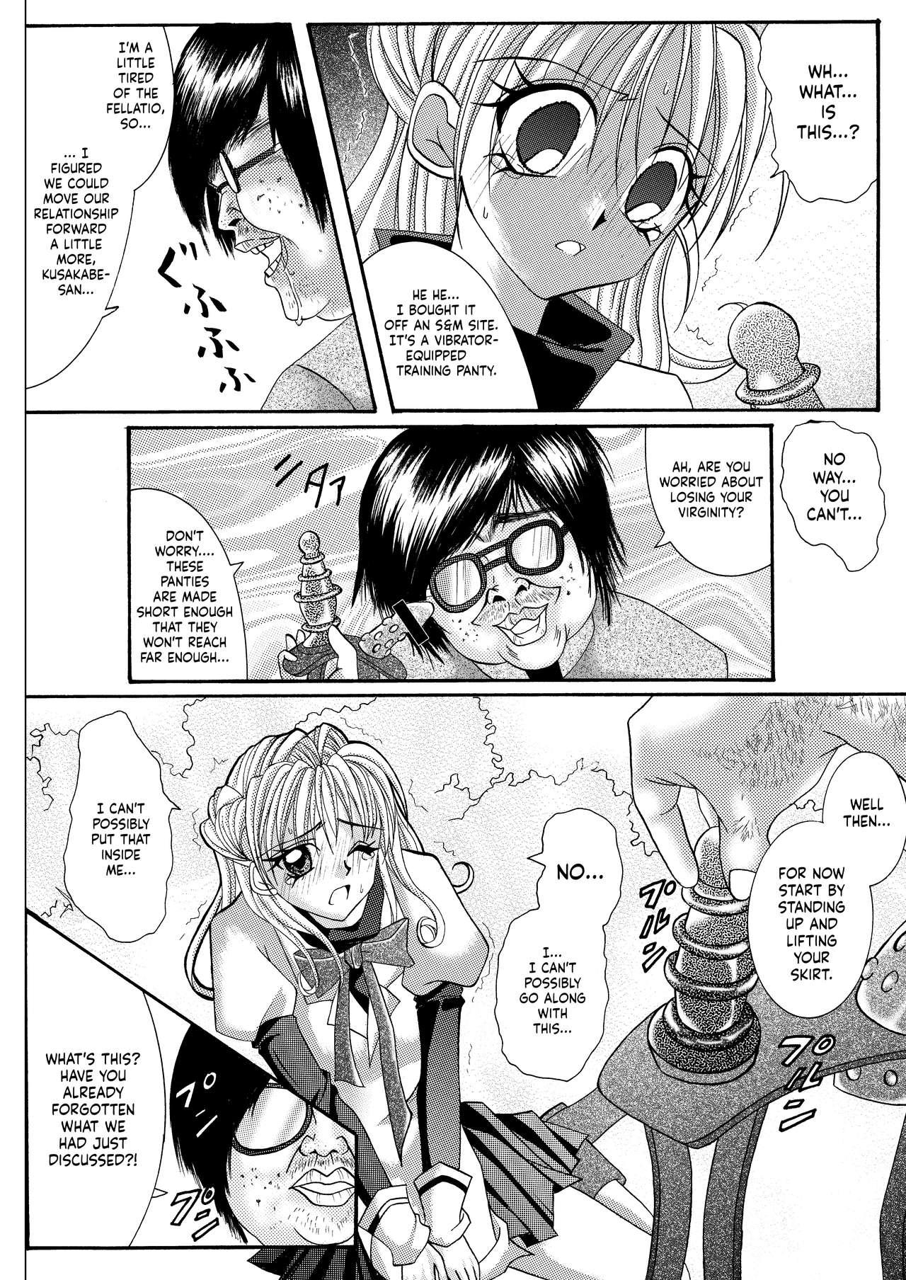 Indian Sex Rogue Spear 208 Download edition - Kamikaze kaitou jeanne Ecchi - Page 10