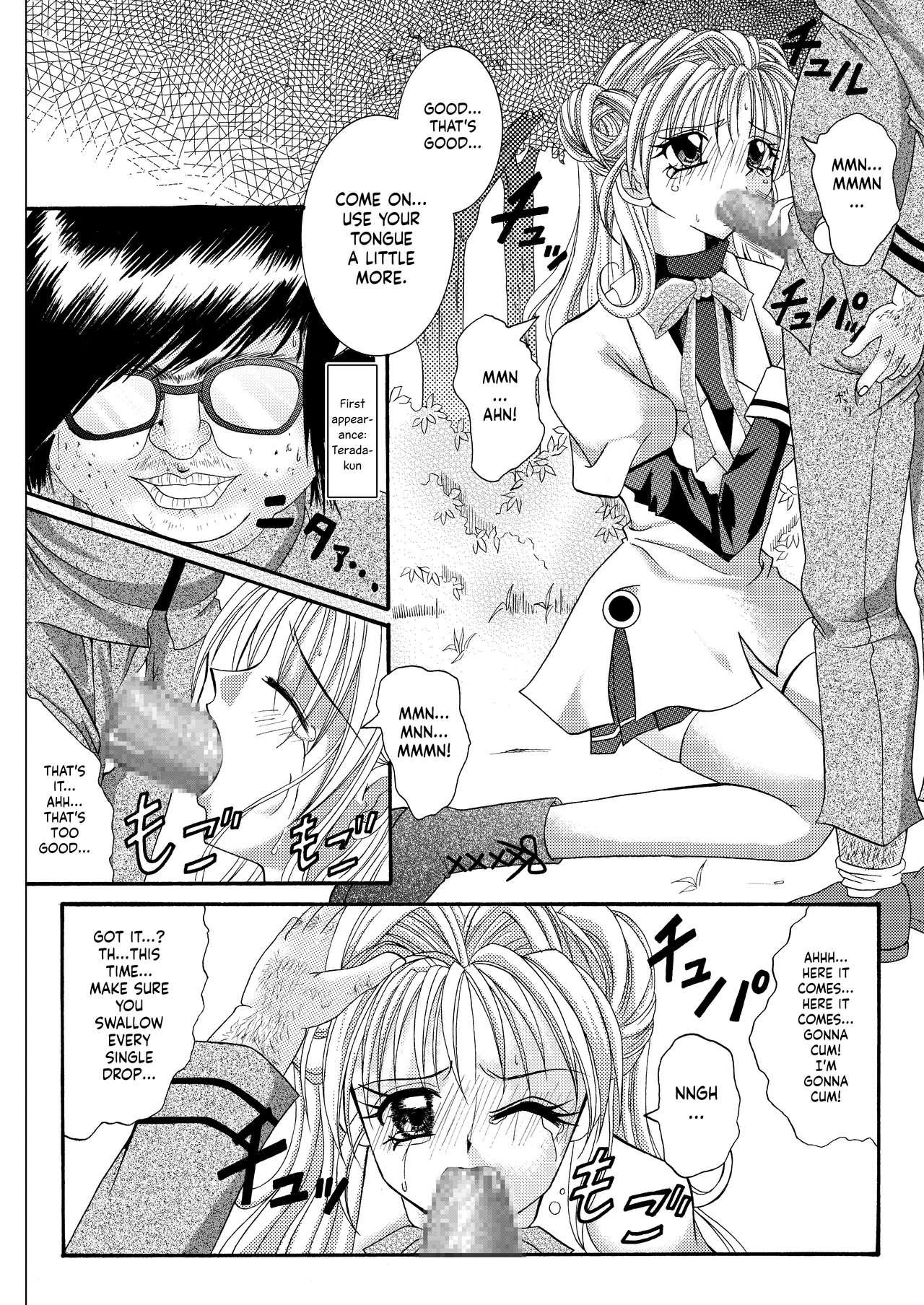 Amateur Sex Rogue Spear 208 Download edition - Kamikaze kaitou jeanne Hardcore Gay - Page 6