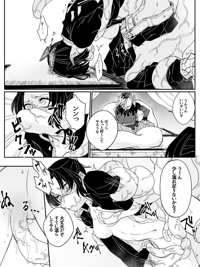 Dou Shino R18 Page 8 Of 19 kimetsu no yaiba hentai manga, Dou Shino R18 Pag...