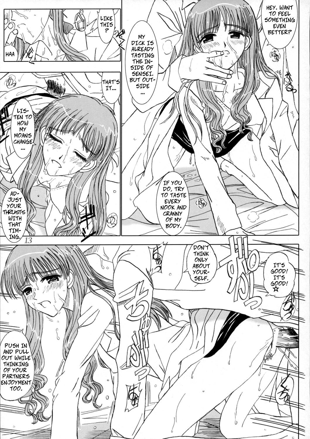 Big Dick Secret Lesson - School rumble Licking - Page 12