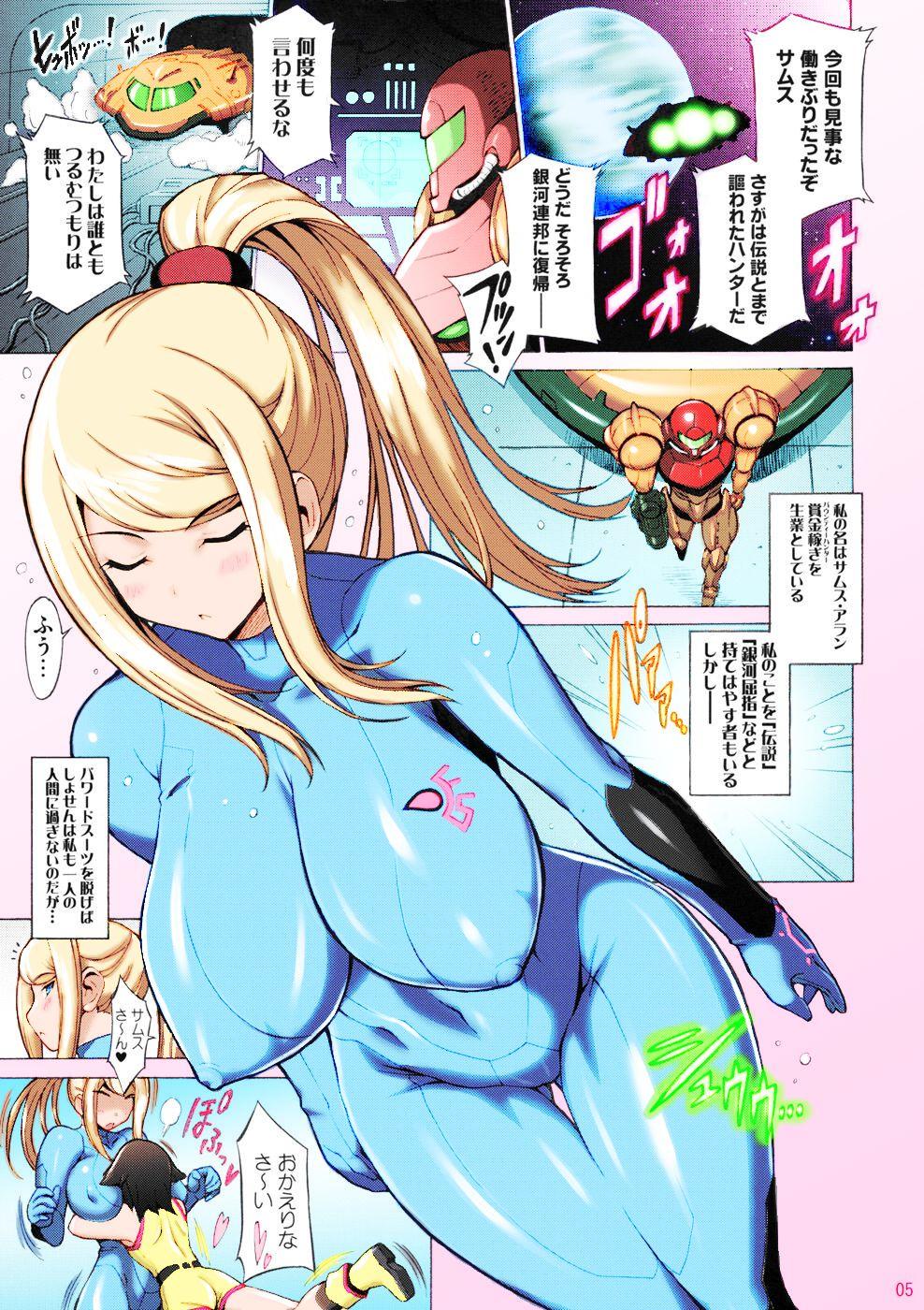 Milk EroSamu X - Erosuit Samus X - Metroid Amador - Page 3