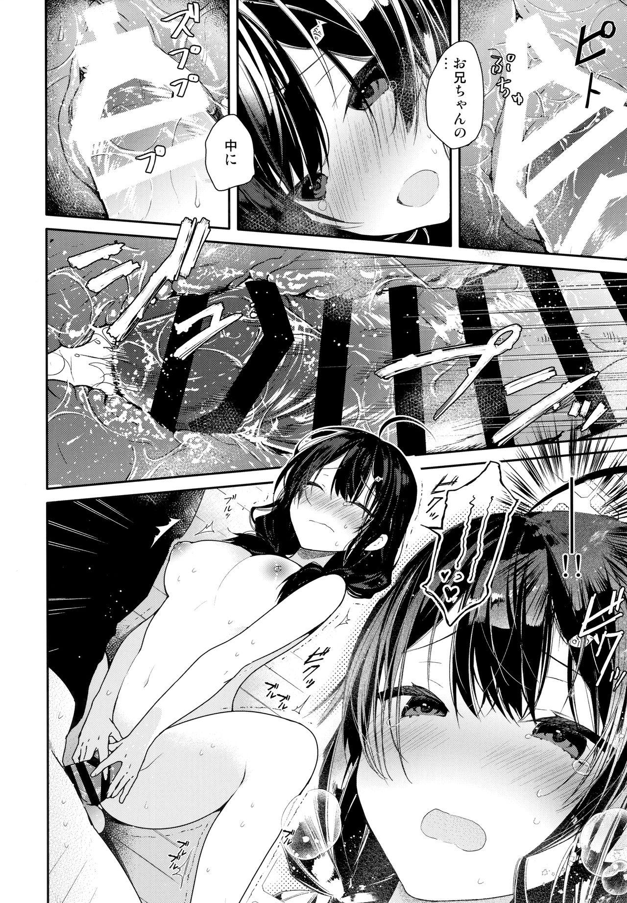 Shemale Sex Gimai to Hitobanjuu Orusuban Ecchi - Original Big Tits - Page 11