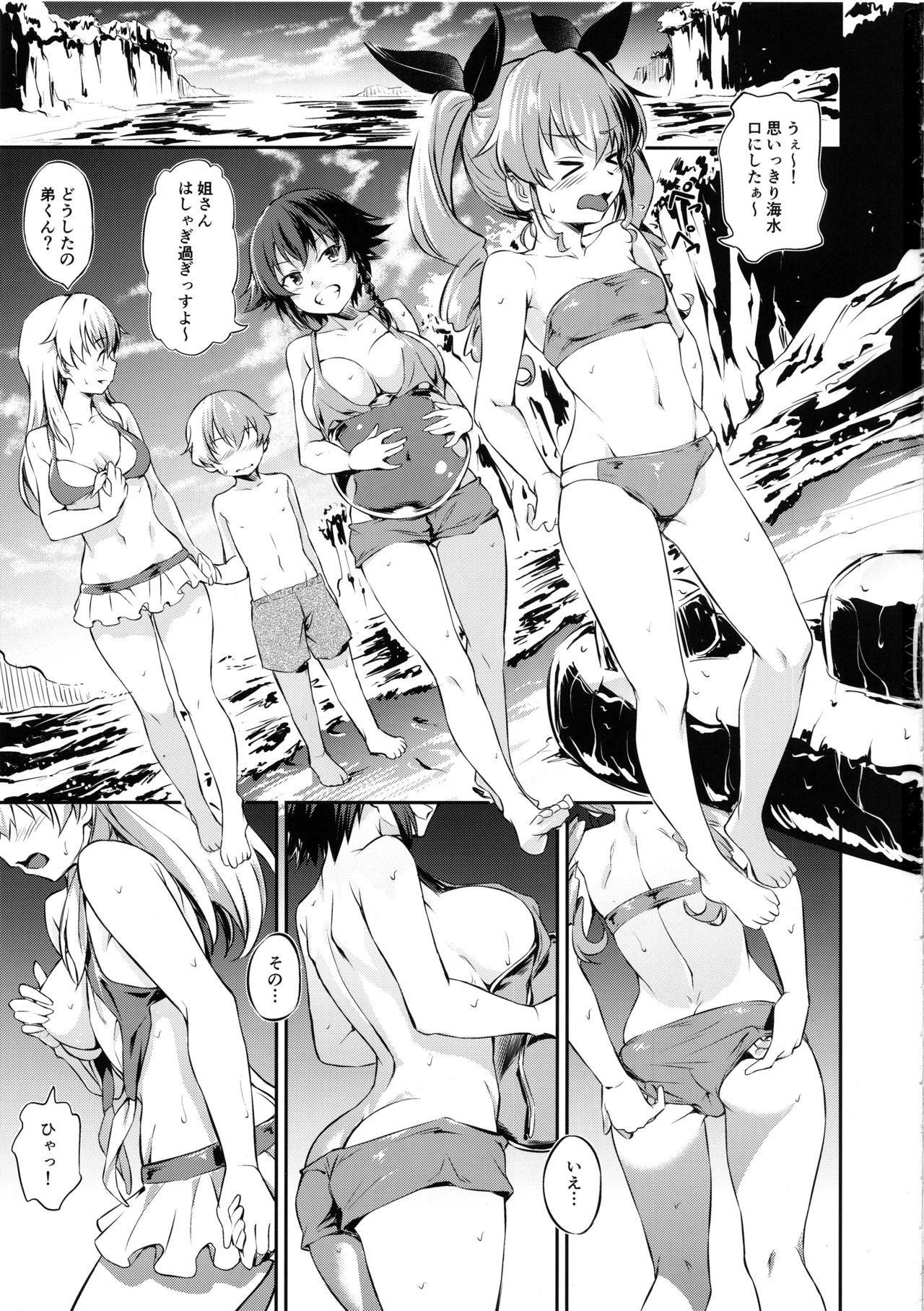 Time Senshadou no Uramichi Anzio Koukou - Girls und panzer Foot Fetish - Page 2