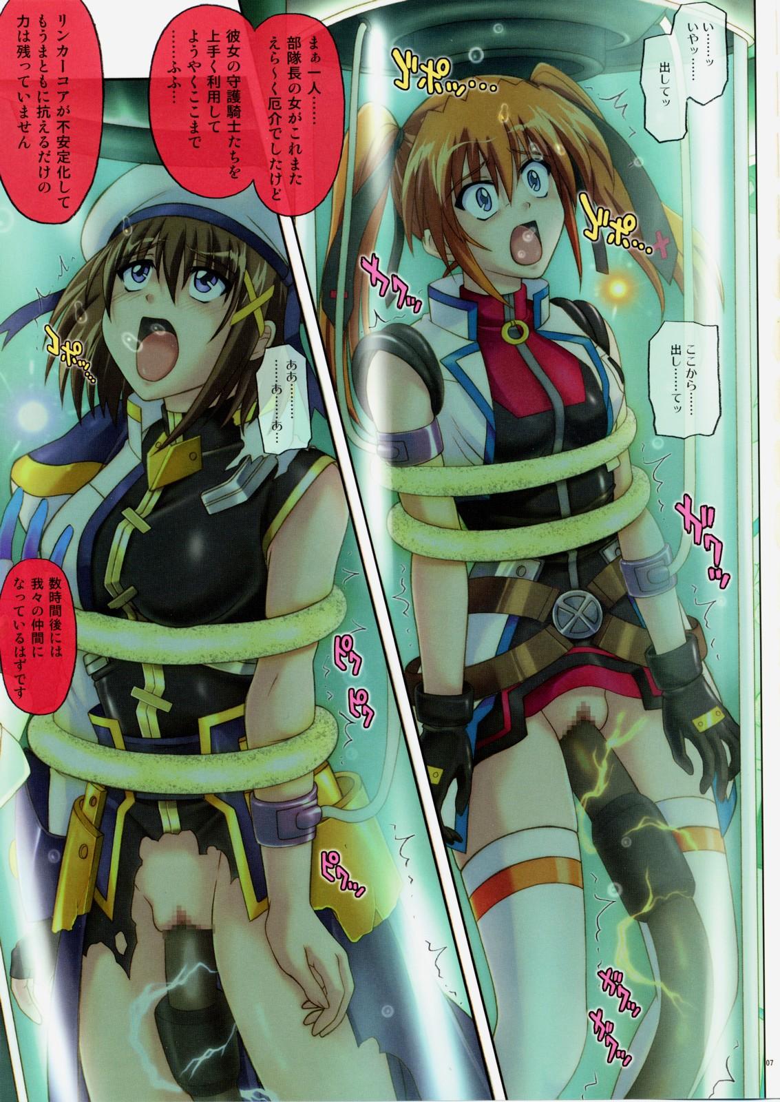 Cfnm 667 - Mahou shoujo lyrical nanoha Chubby - Page 6