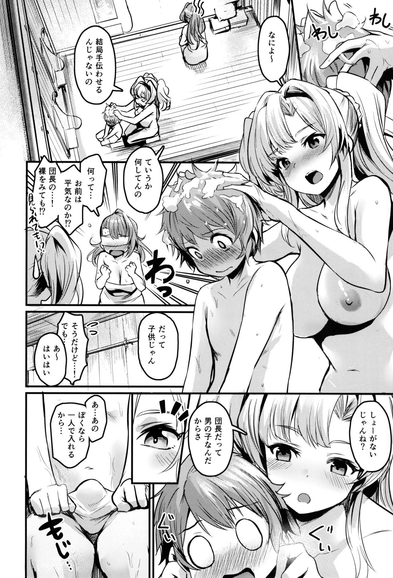 Spy Cam Be to Ze - Granblue fantasy Panocha - Page 5