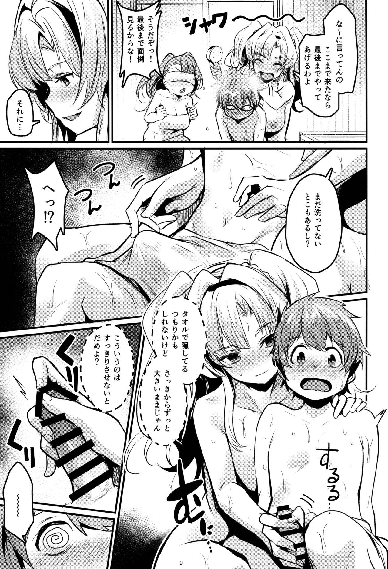 Softcore Be to Ze - Granblue fantasy Female Orgasm - Page 6