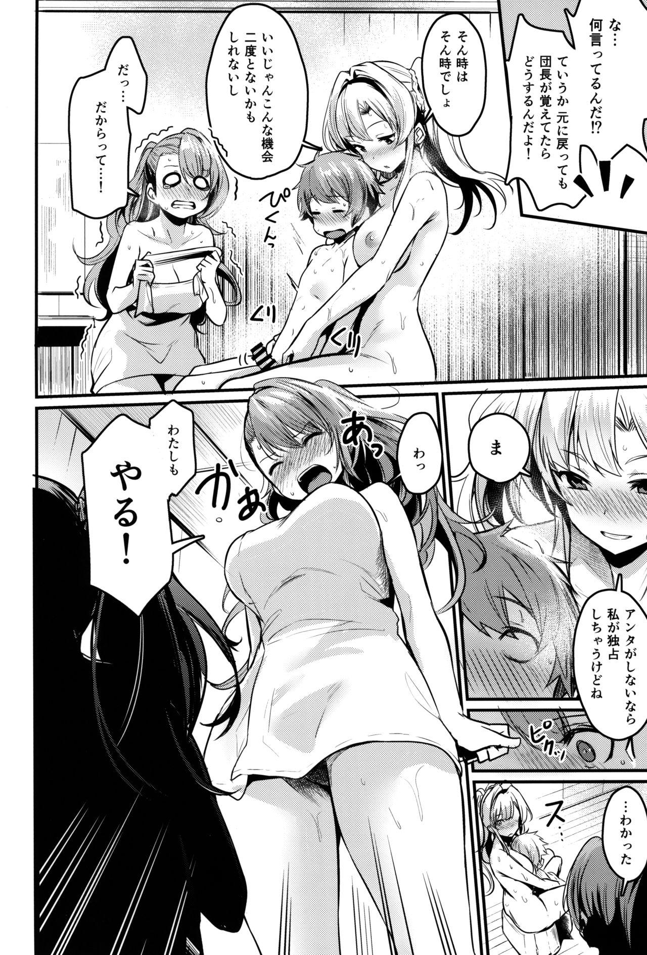 Softcore Be to Ze - Granblue fantasy Female Orgasm - Page 9