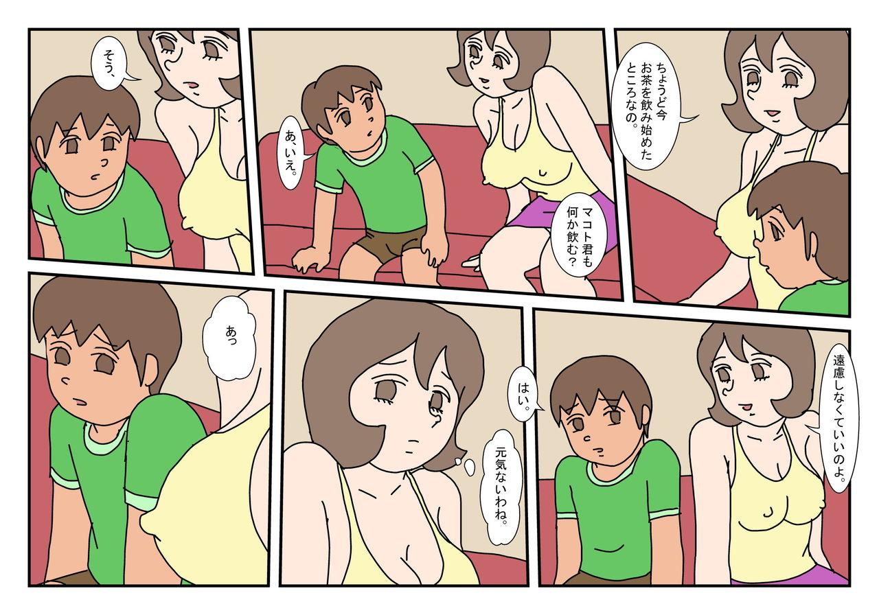 Slut Porn [Rakugaki] Makoto-kun Tomodachi no Okaa-san Sono 5 - Original Bro - Page 3