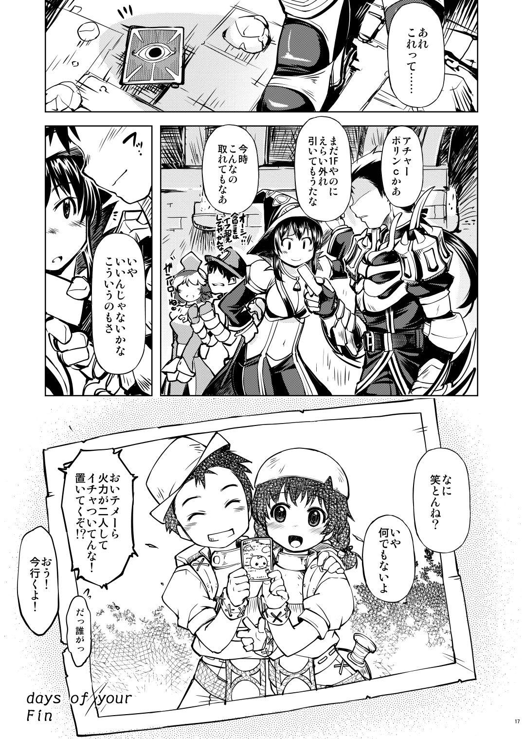 Celebrity days of your - Ragnarok online Cuckolding - Page 16