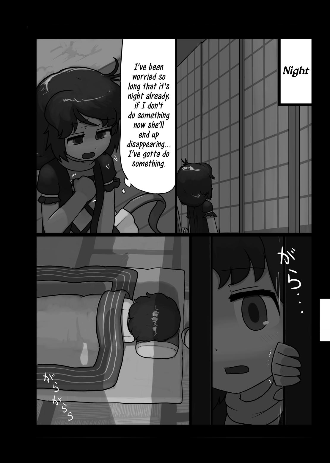 Gay Pawn Watashi no Kimochi mo Kangaete!! | Think About My Feelings Too! - Touhou project Long - Page 8