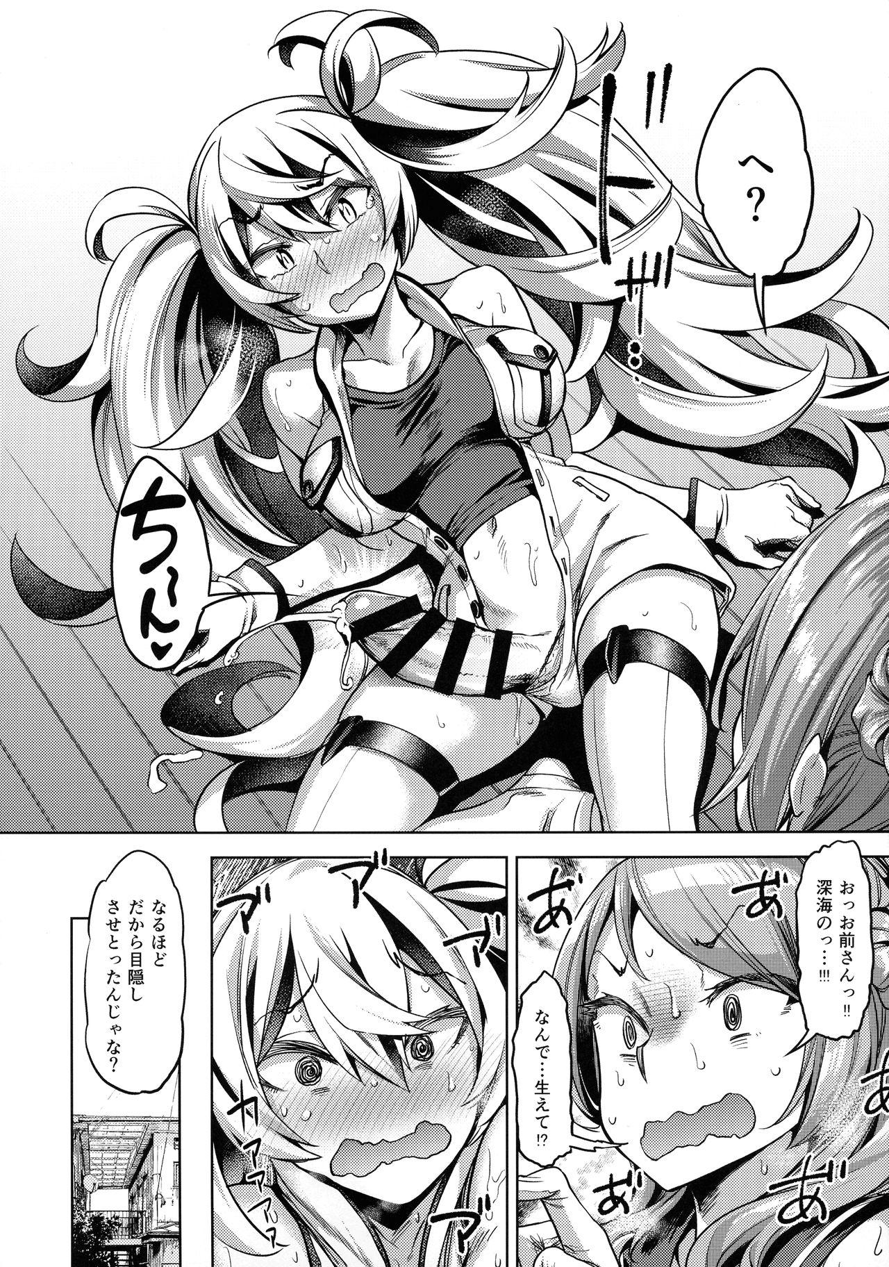 Breast Soredemo Kimi o Goei Suru. - Kantai collection Mask - Page 9