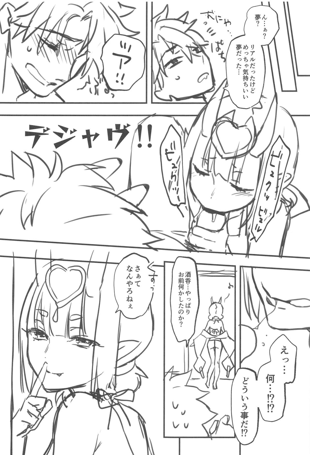 Tied Cosplay Shuten-chan to Manatsu no Yo no Yume - Fate grand order Asses - Page 16