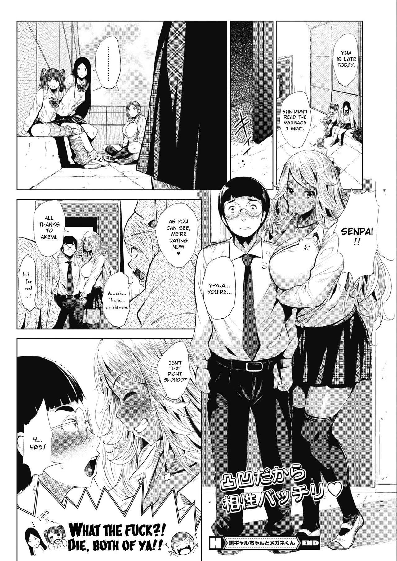 Perfect Teen [Fumihiko] Kuro Gal-chan to Megane-kun (COMIC HOTMILK 2017-12) [English] [CrowKarasu] [Digital] Les - Page 24