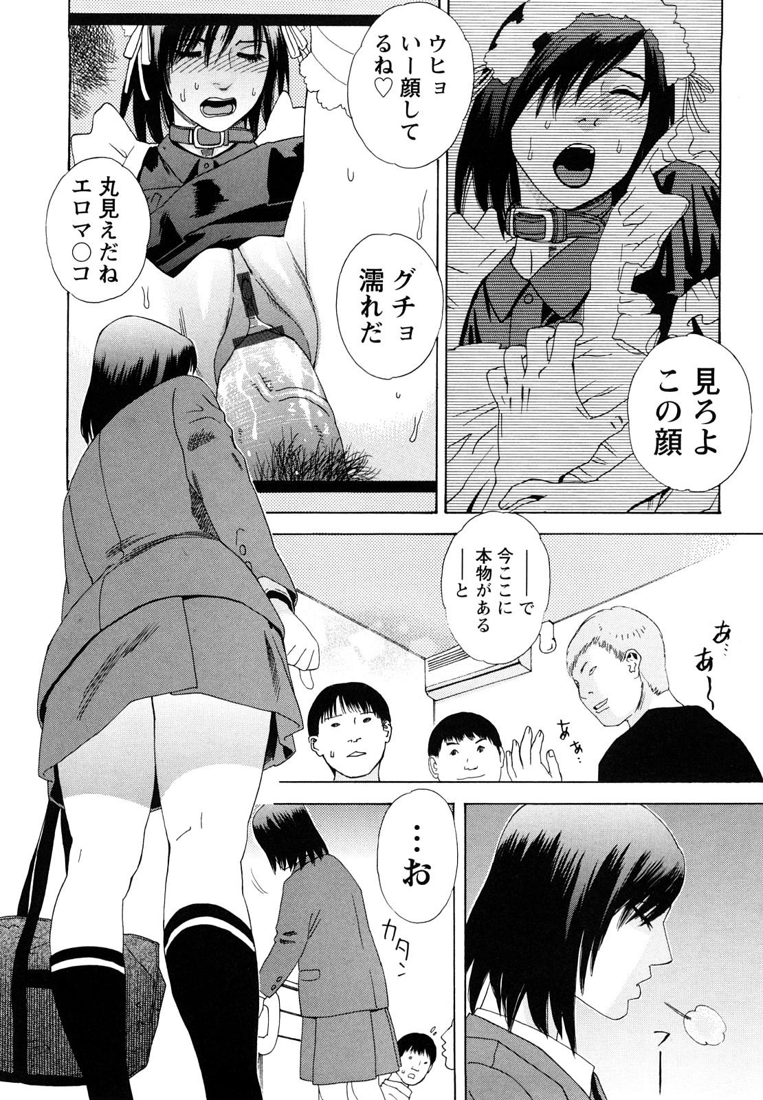 Ejaculations Ryoki no Toki Blowjob Porn - Page 13