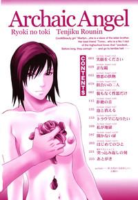 Gayclips Ryoki No Toki  Solo Female 5