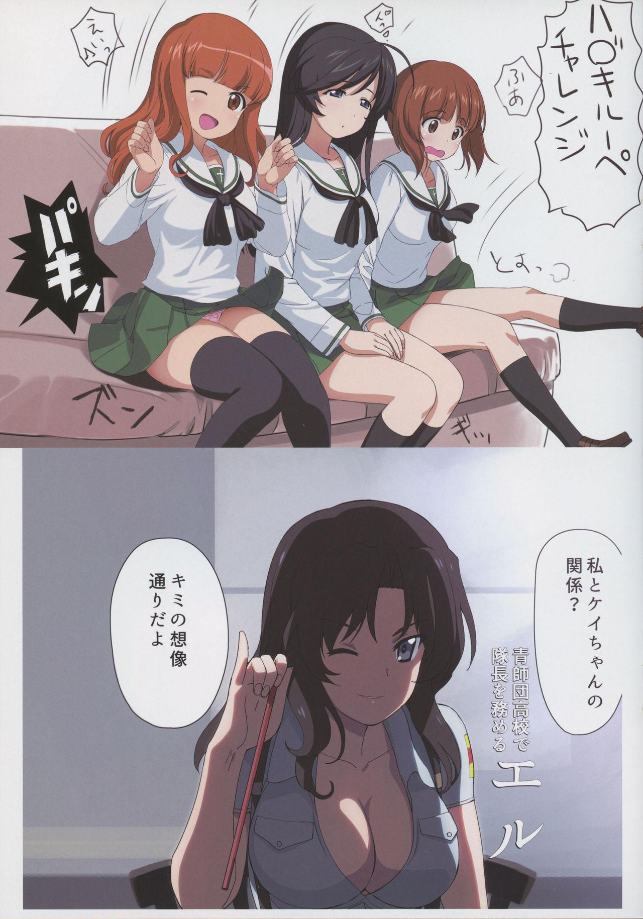 Nudes SENSYAGO6 - Girls und panzer Costume - Page 14